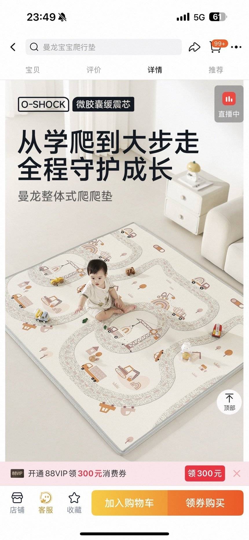 作品图片
