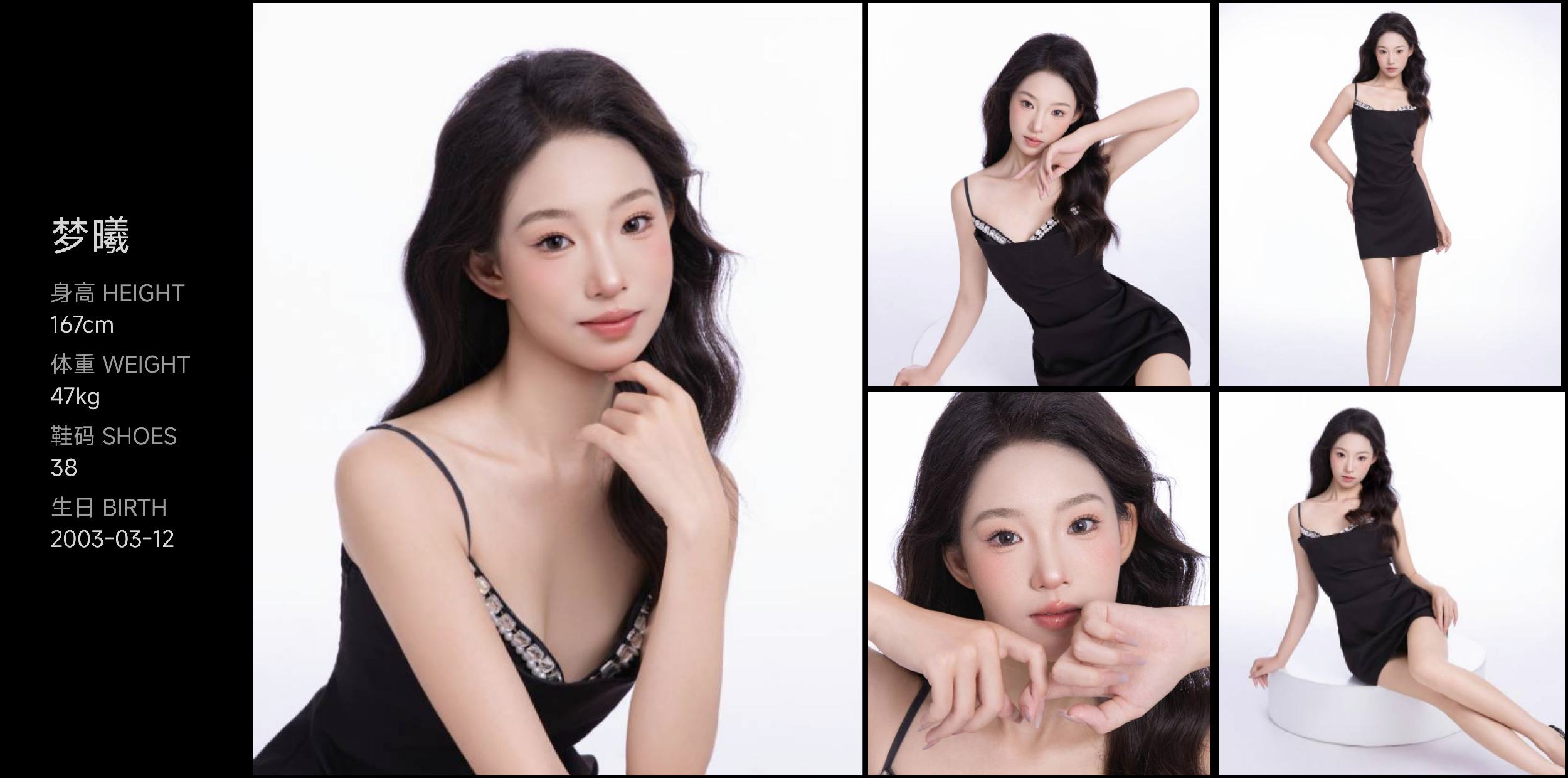 美影云