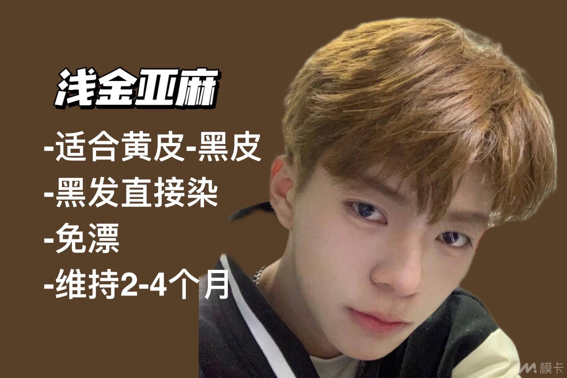 通告图片