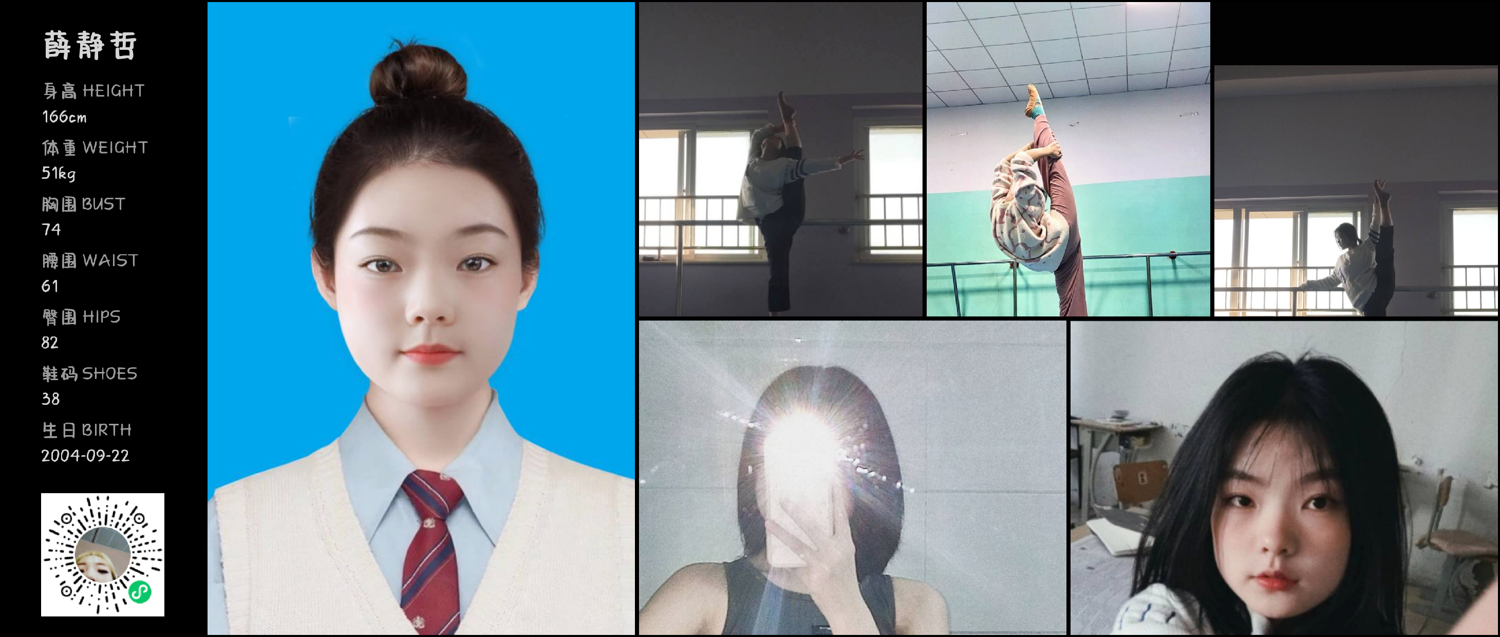 模卡