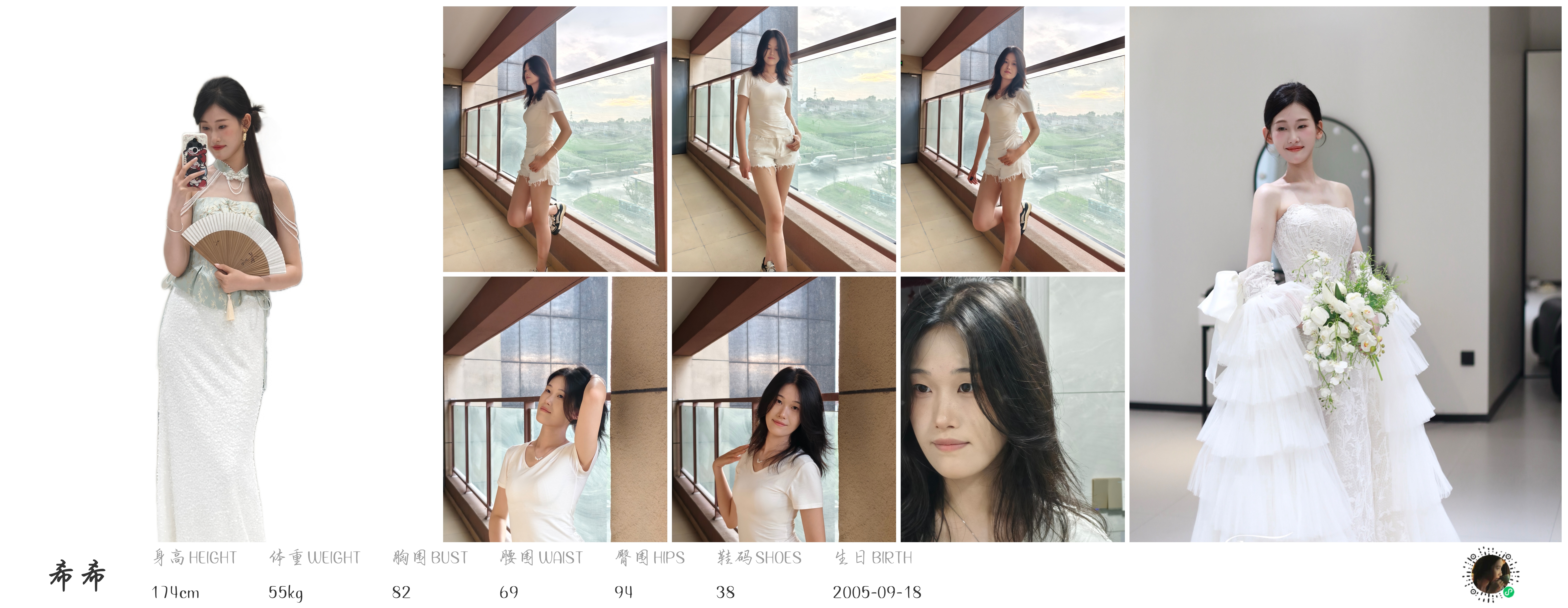 美影云