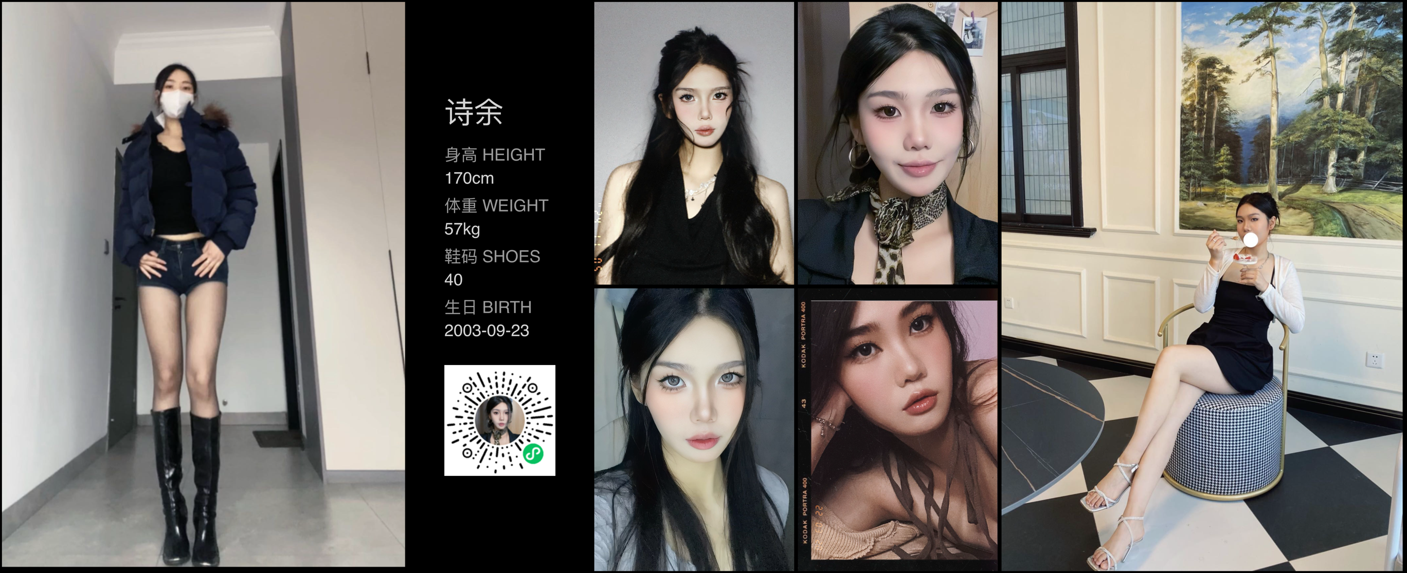 美影云