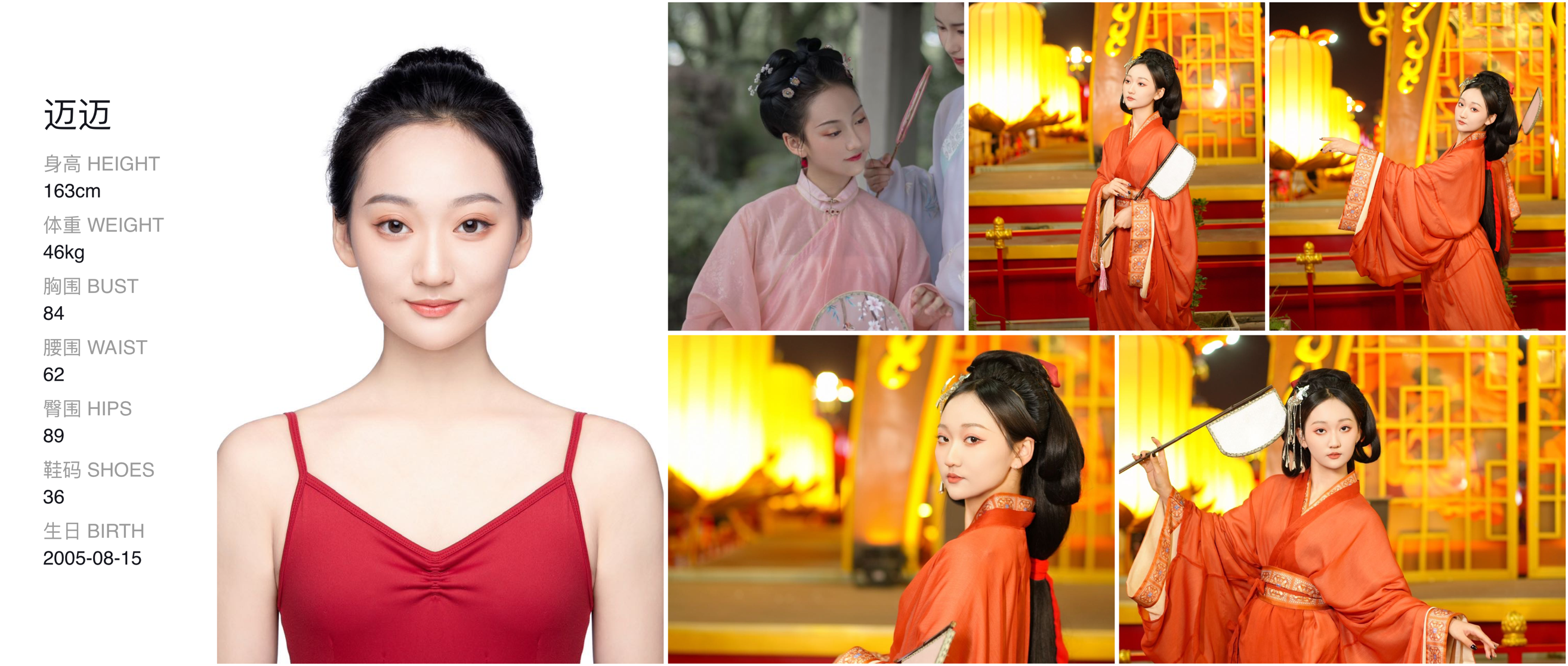 美影云