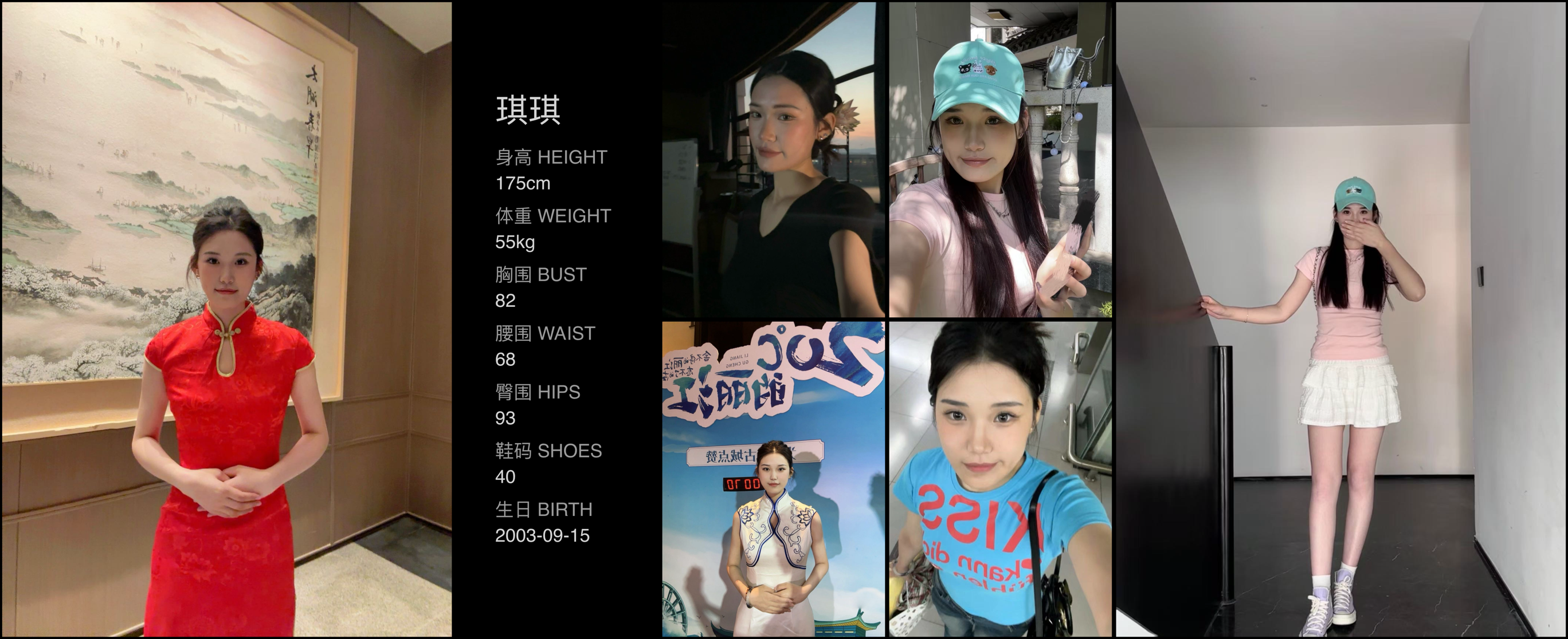模卡