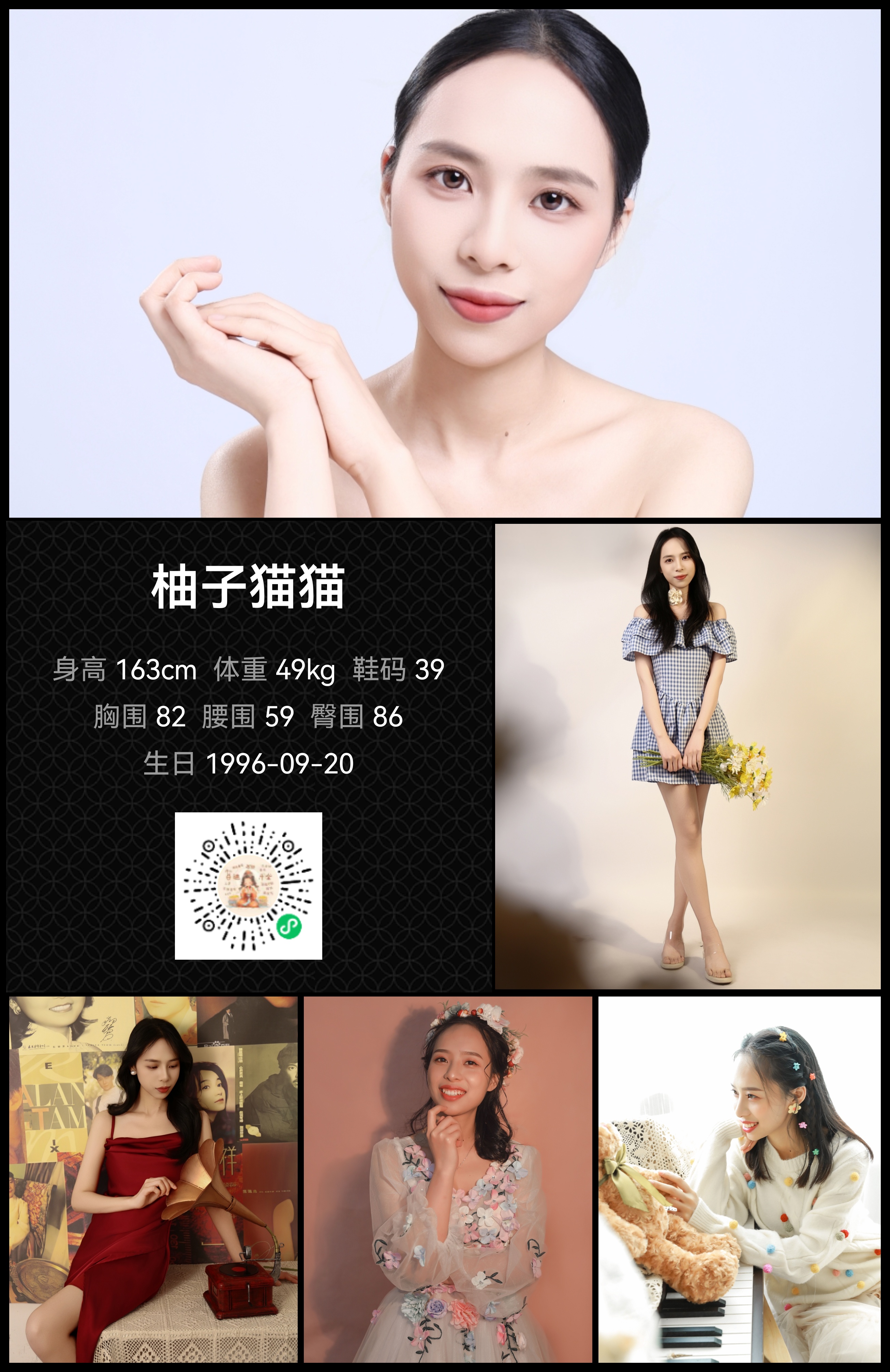 美影云
