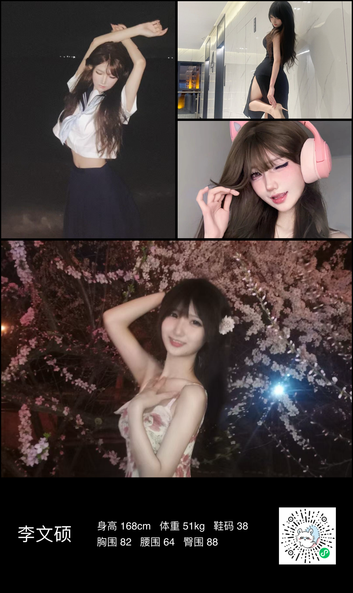 模卡