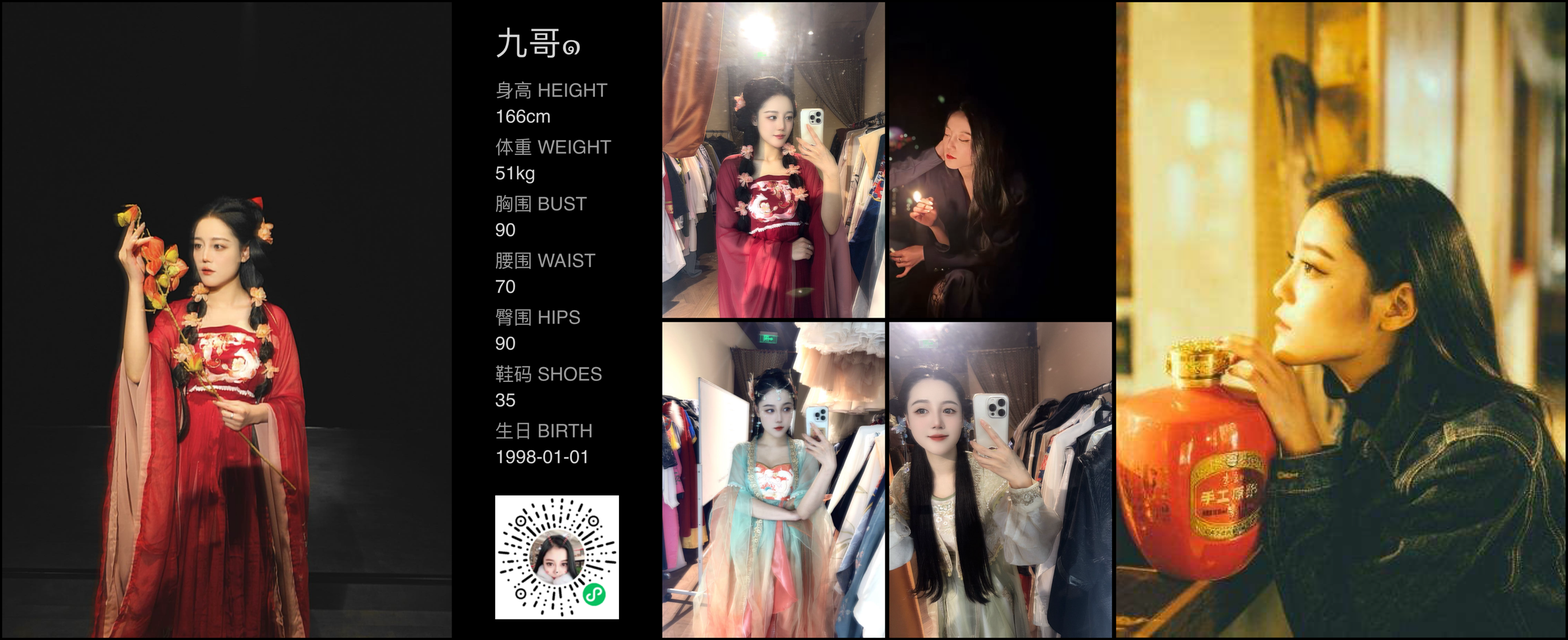 模卡
