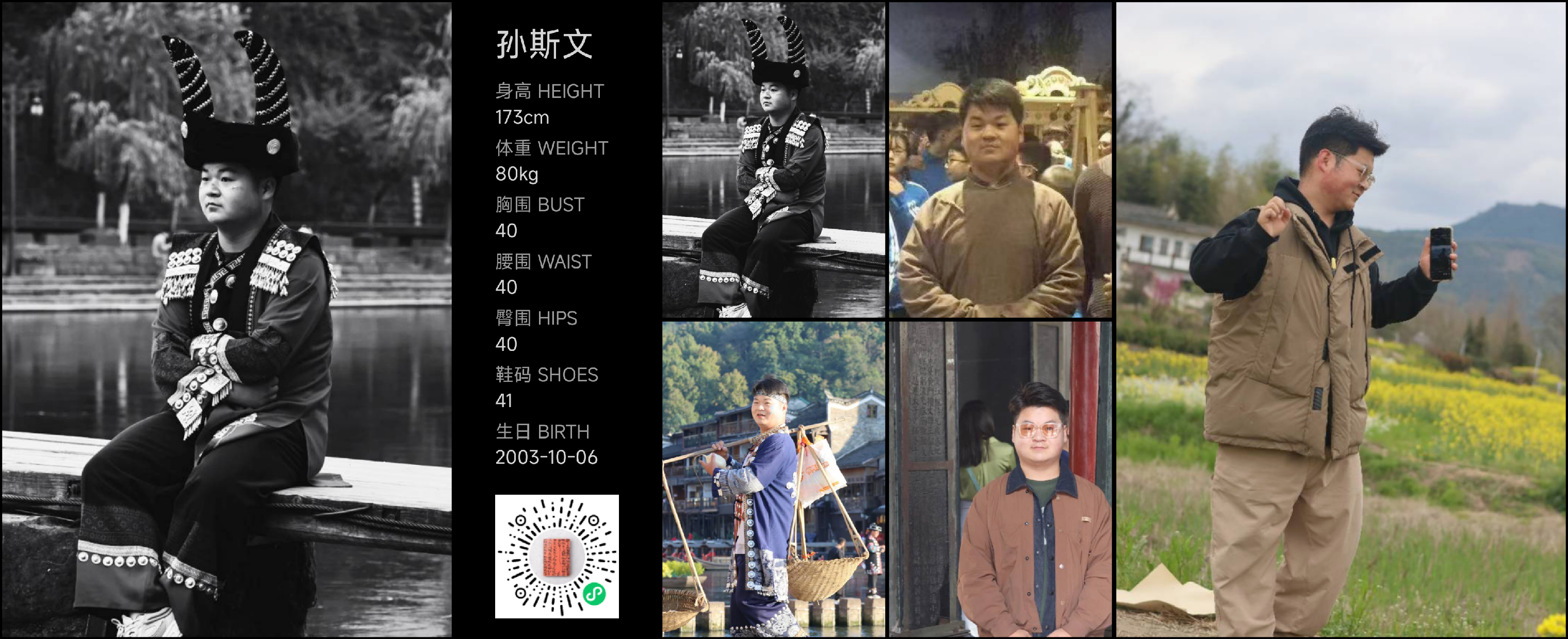 美影云