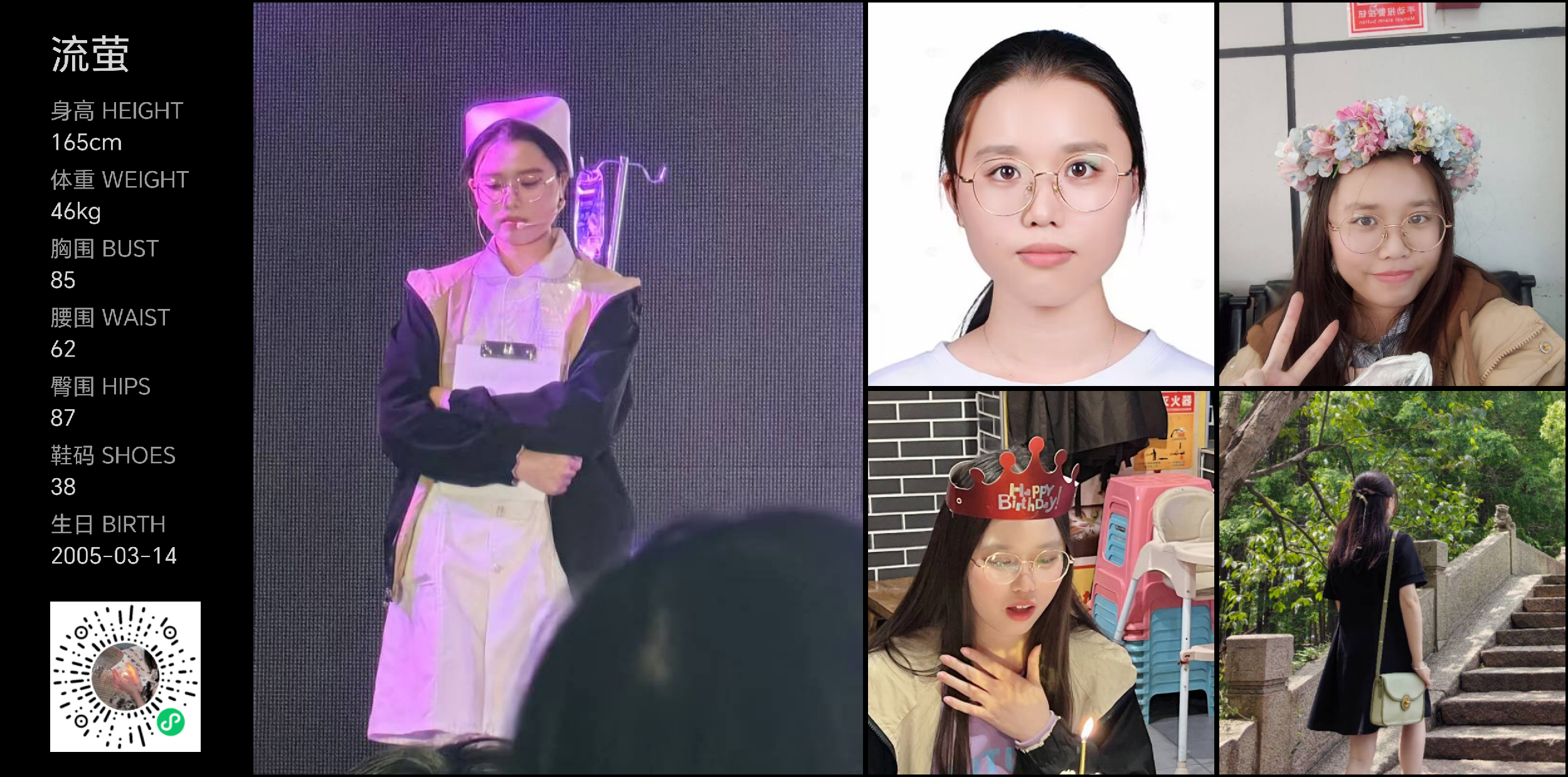 美影云