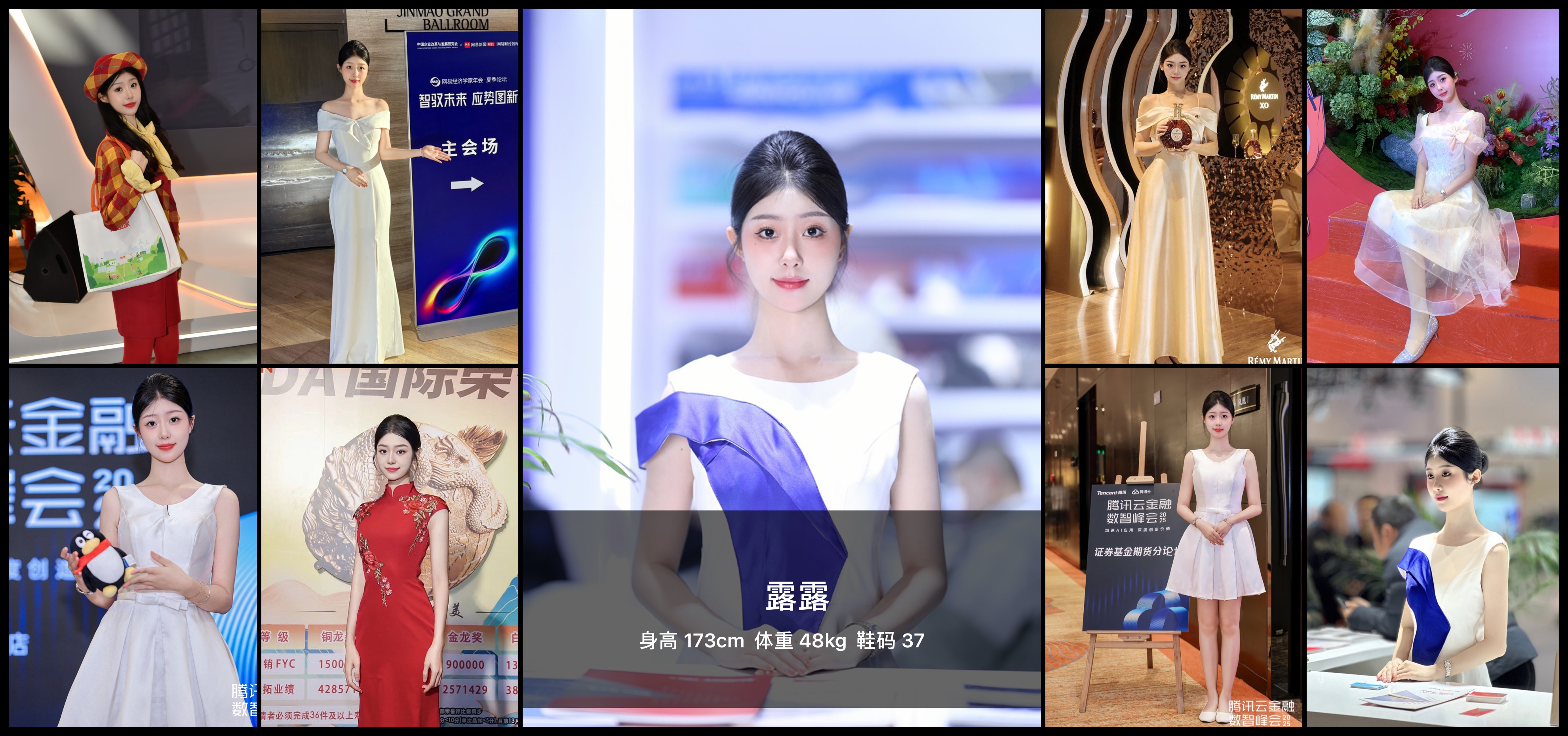 美影云