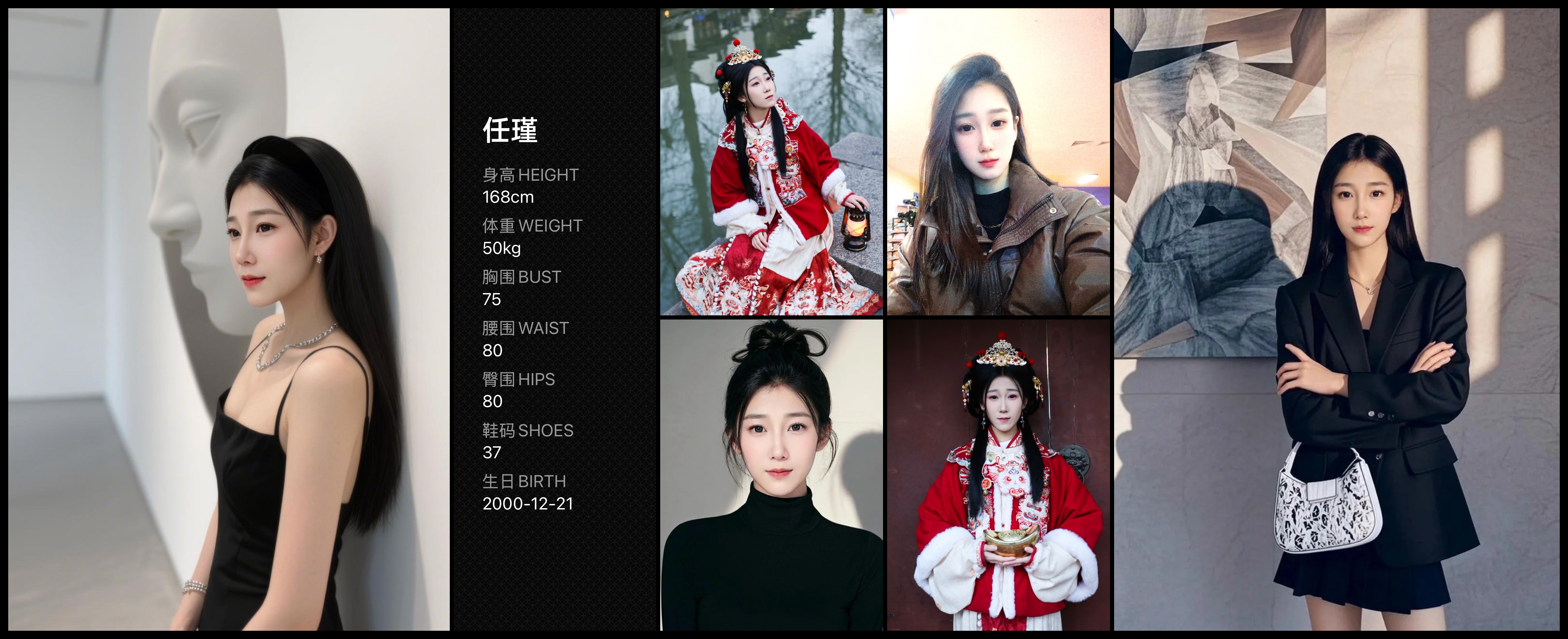 美影云