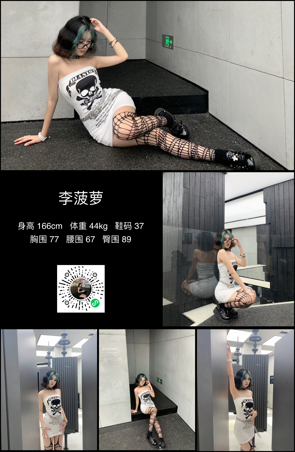 模卡