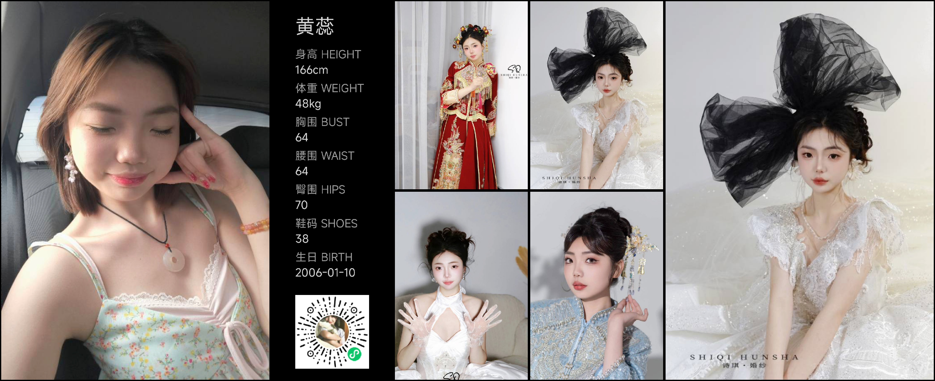 模卡