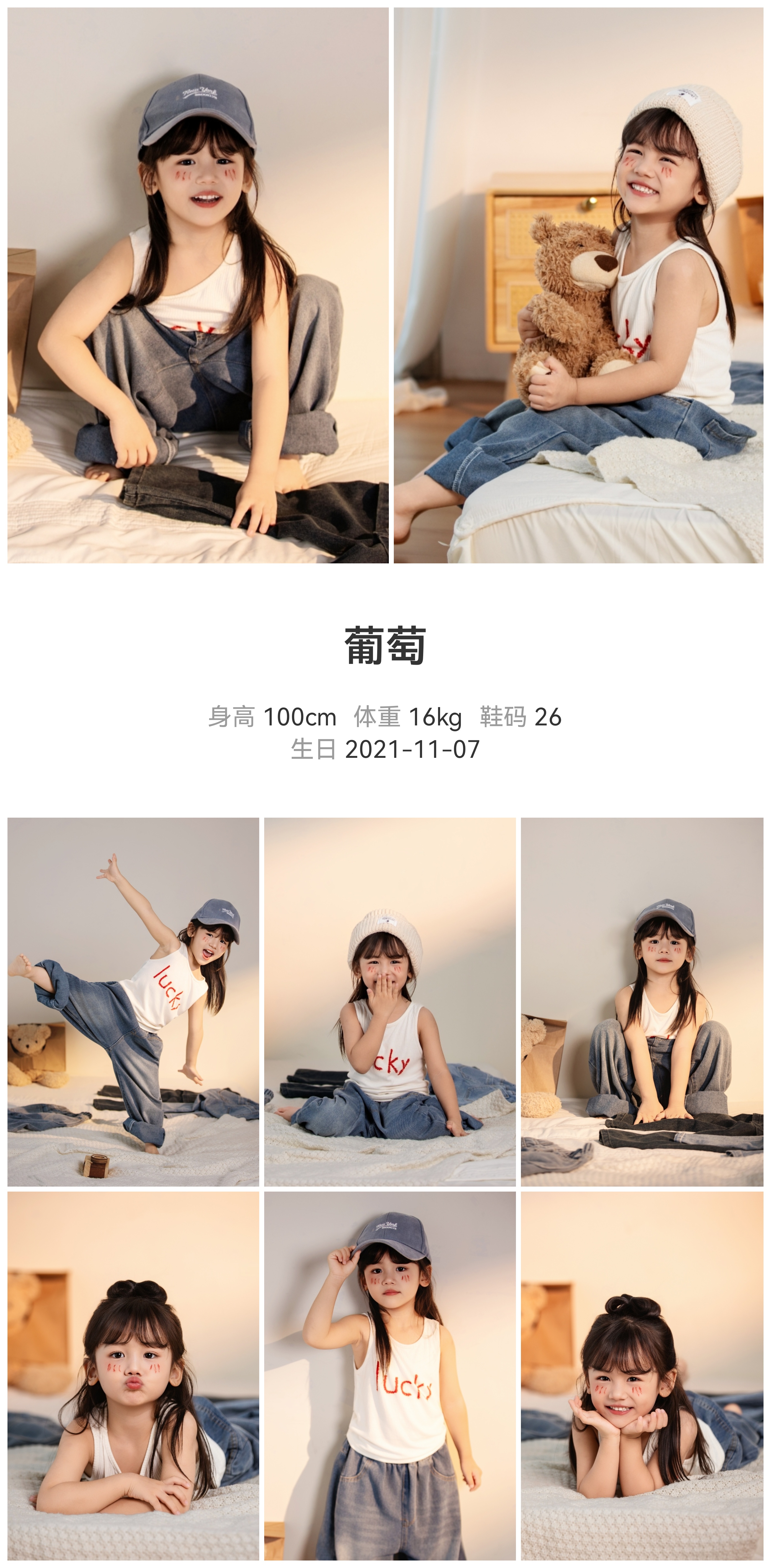 模卡