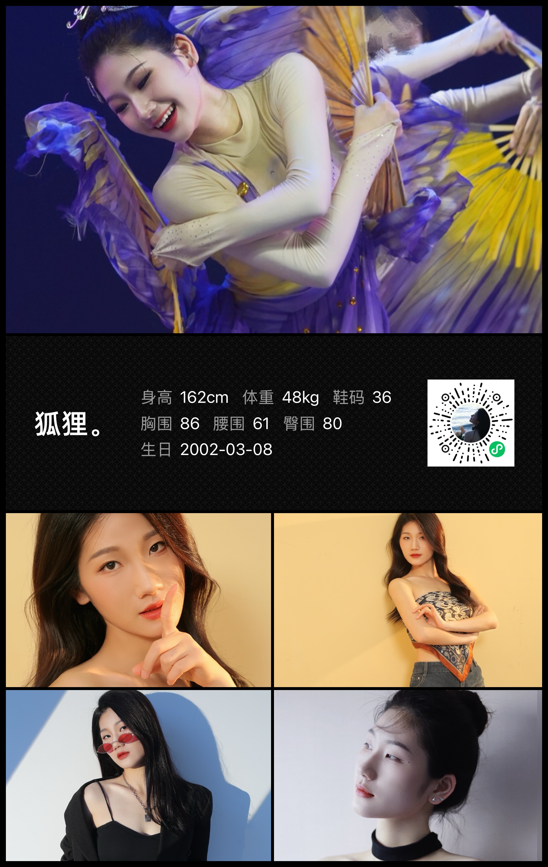 模卡