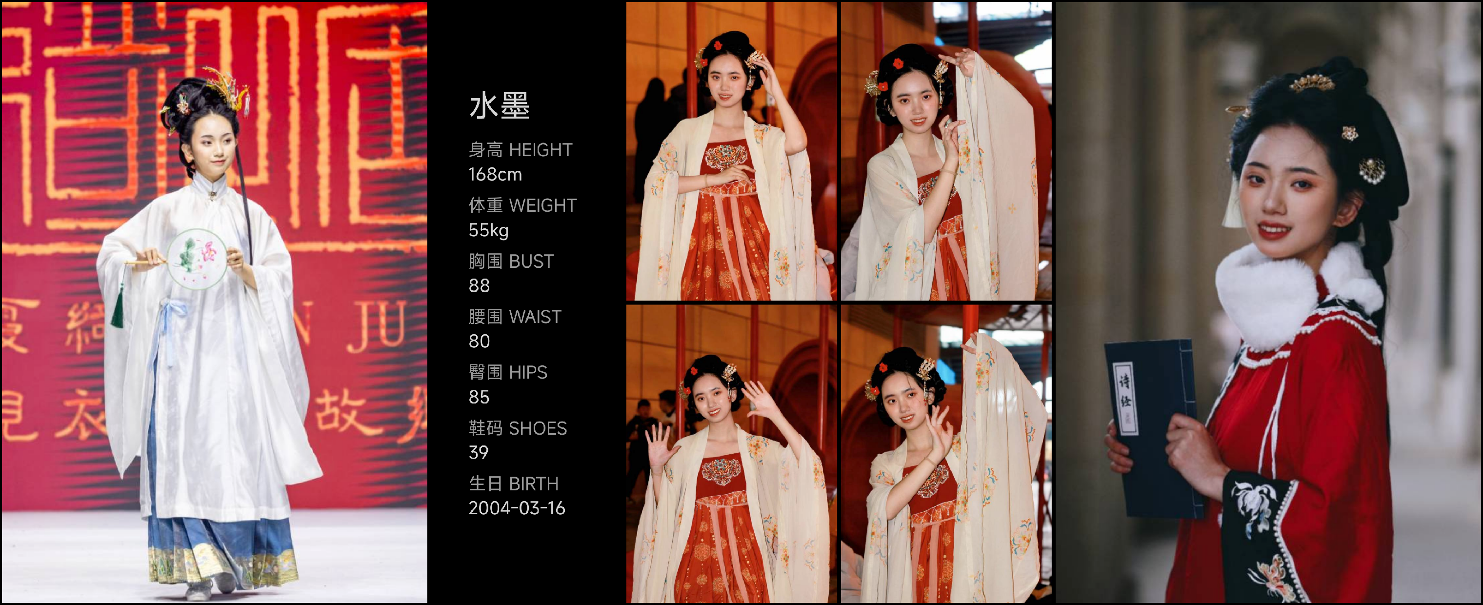 模卡