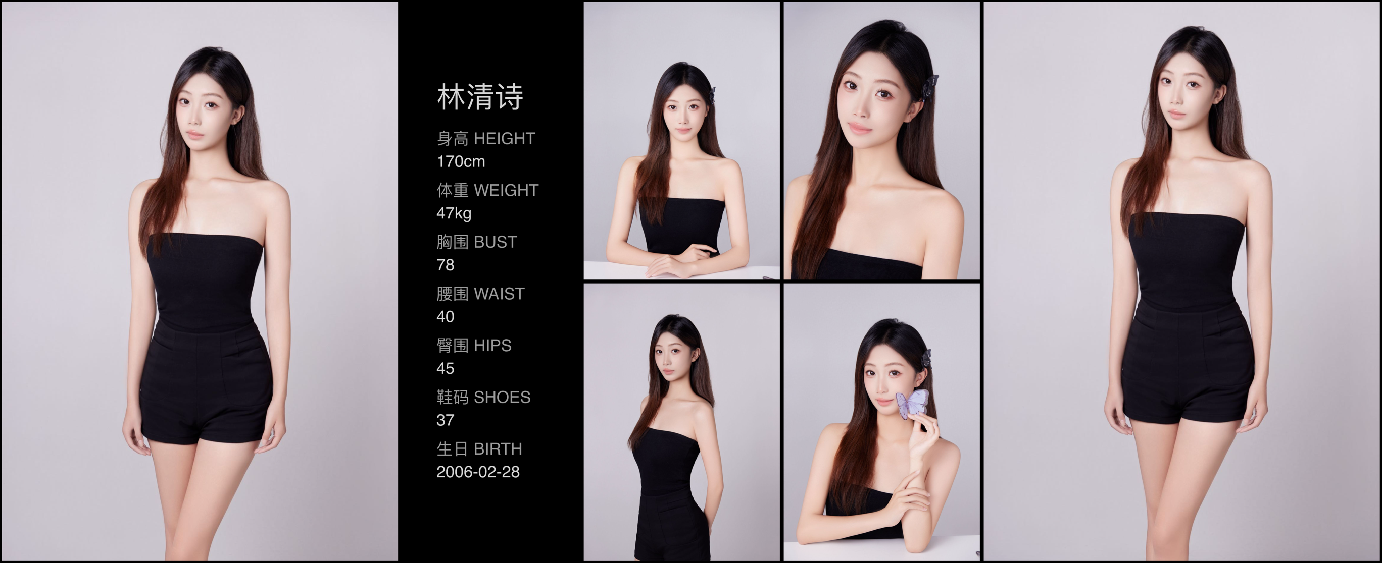 模卡