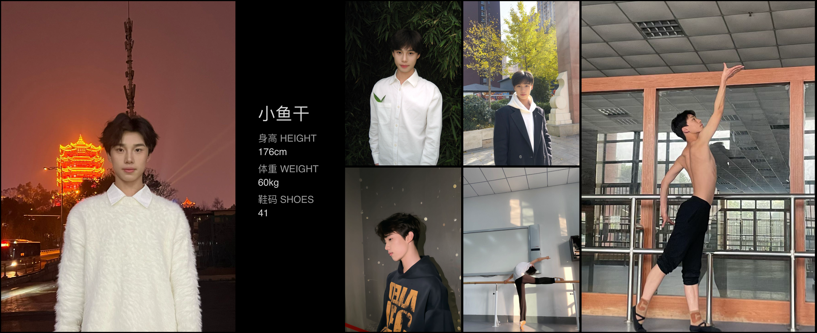 美影云