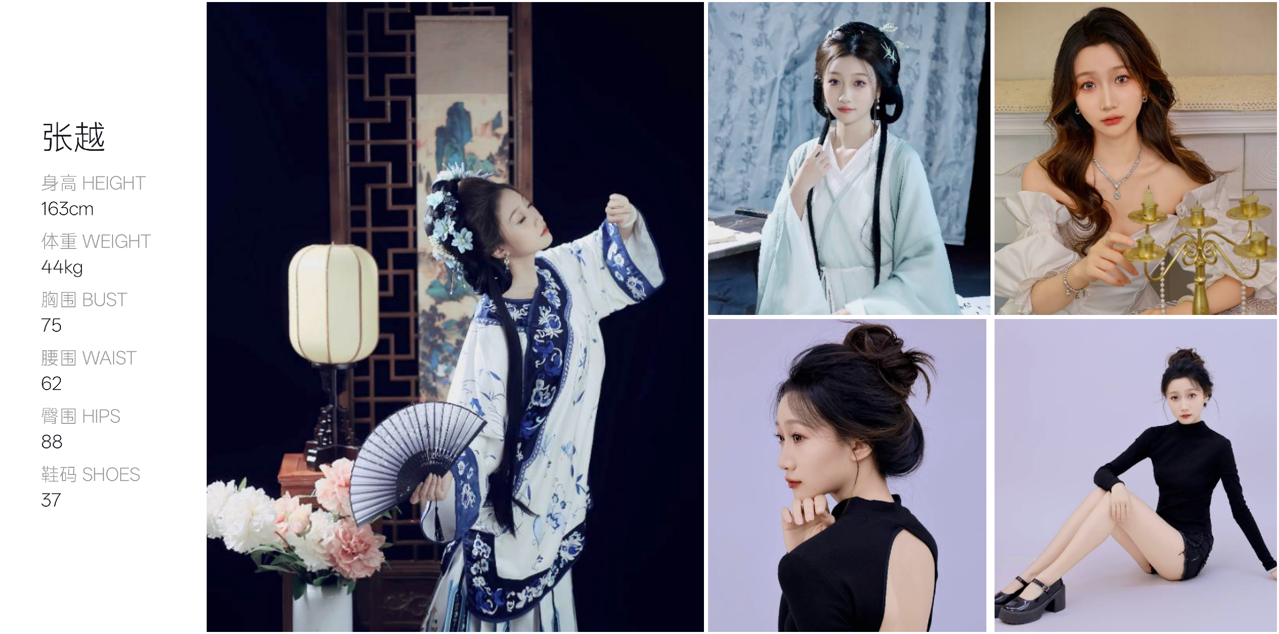 模卡