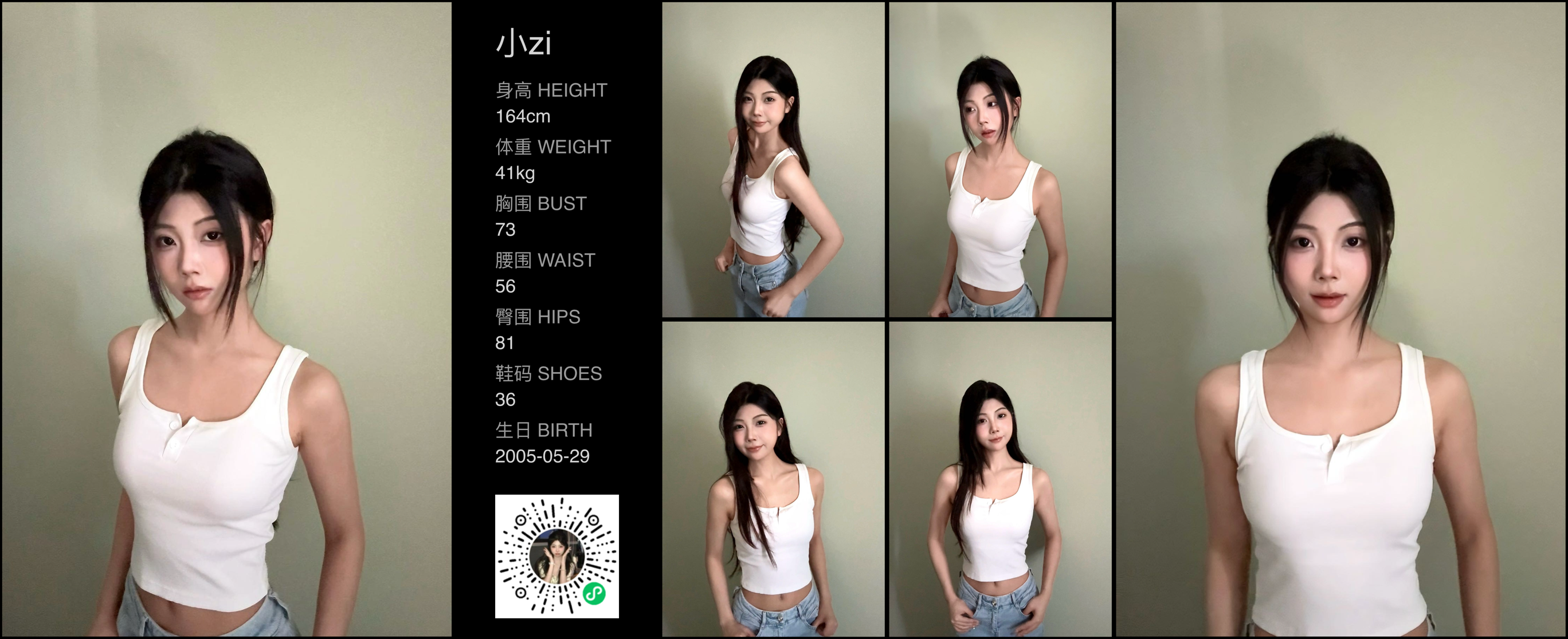 美影云