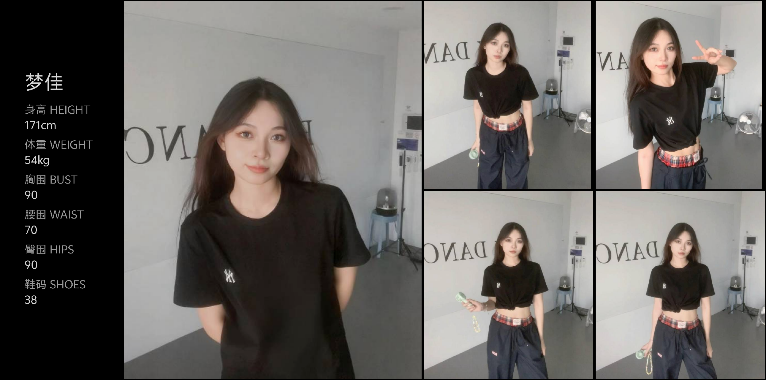 美影云