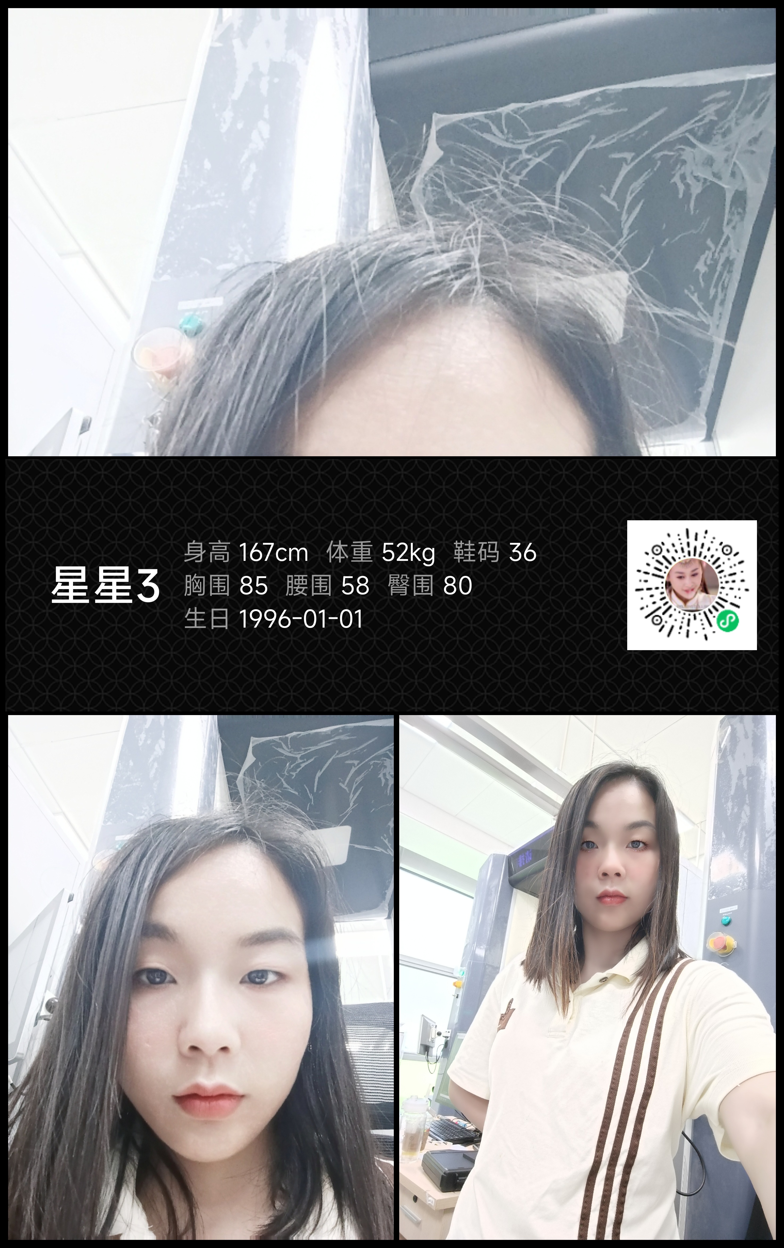 模卡