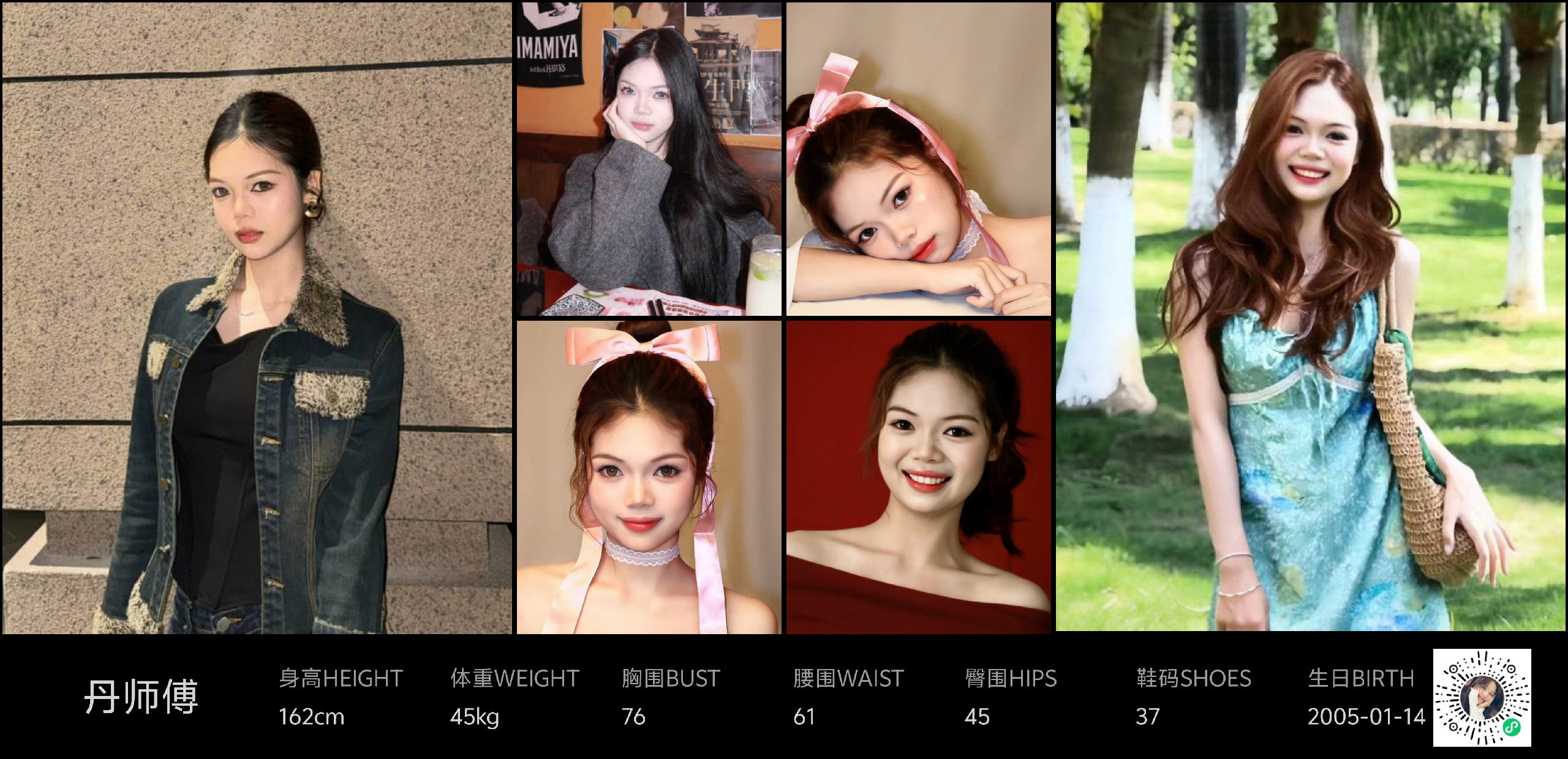 模卡