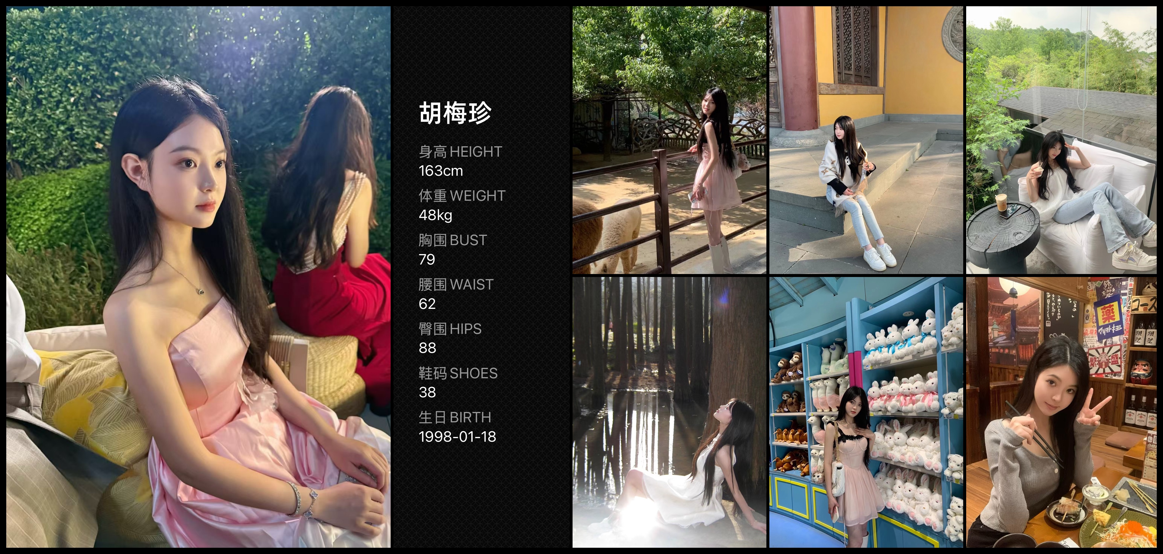 美影云