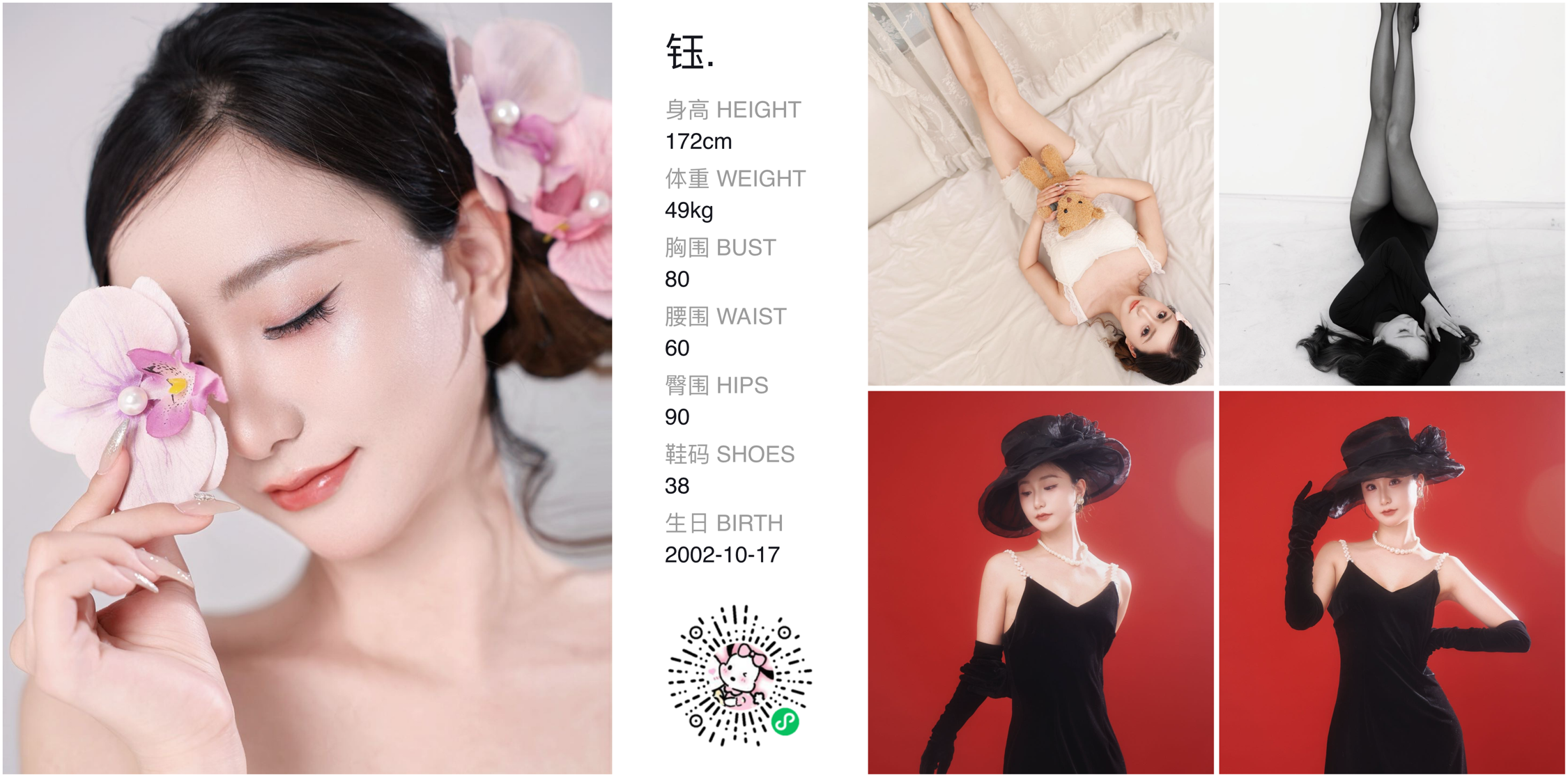 美影云
