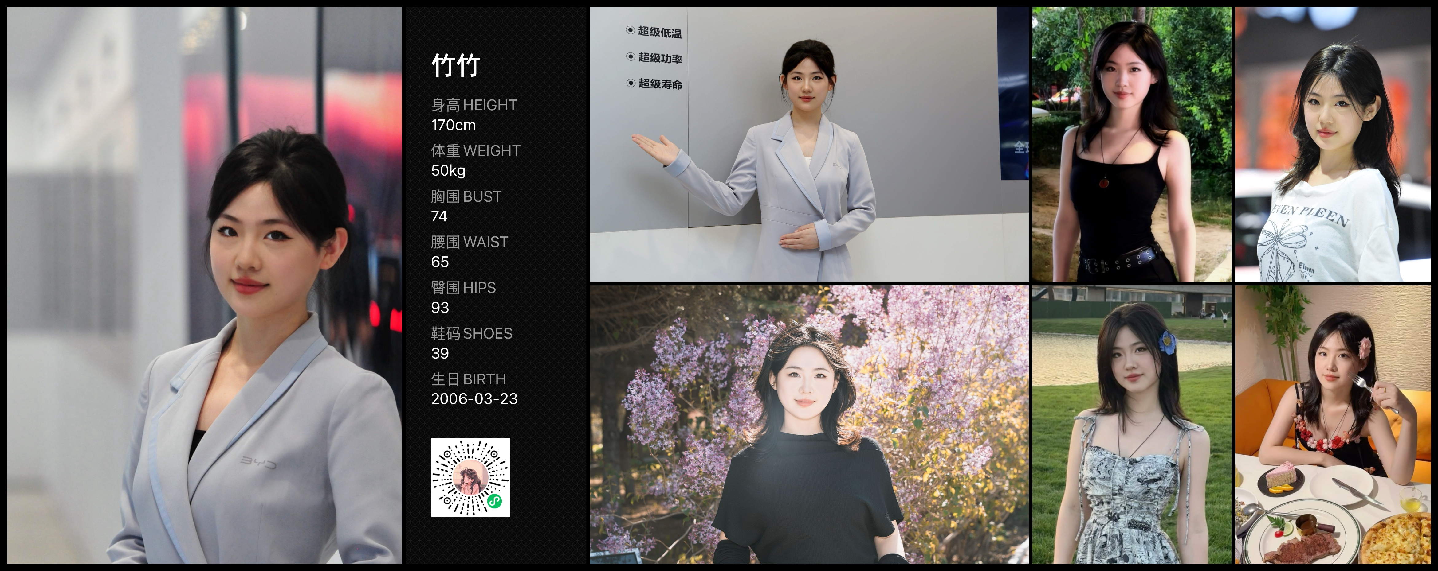 美影云