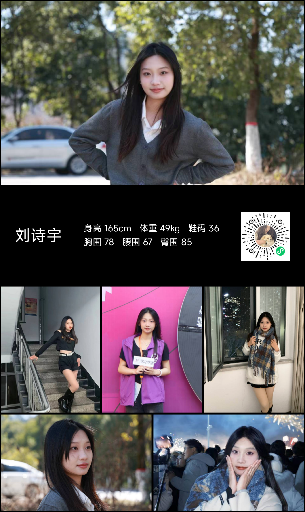 模卡