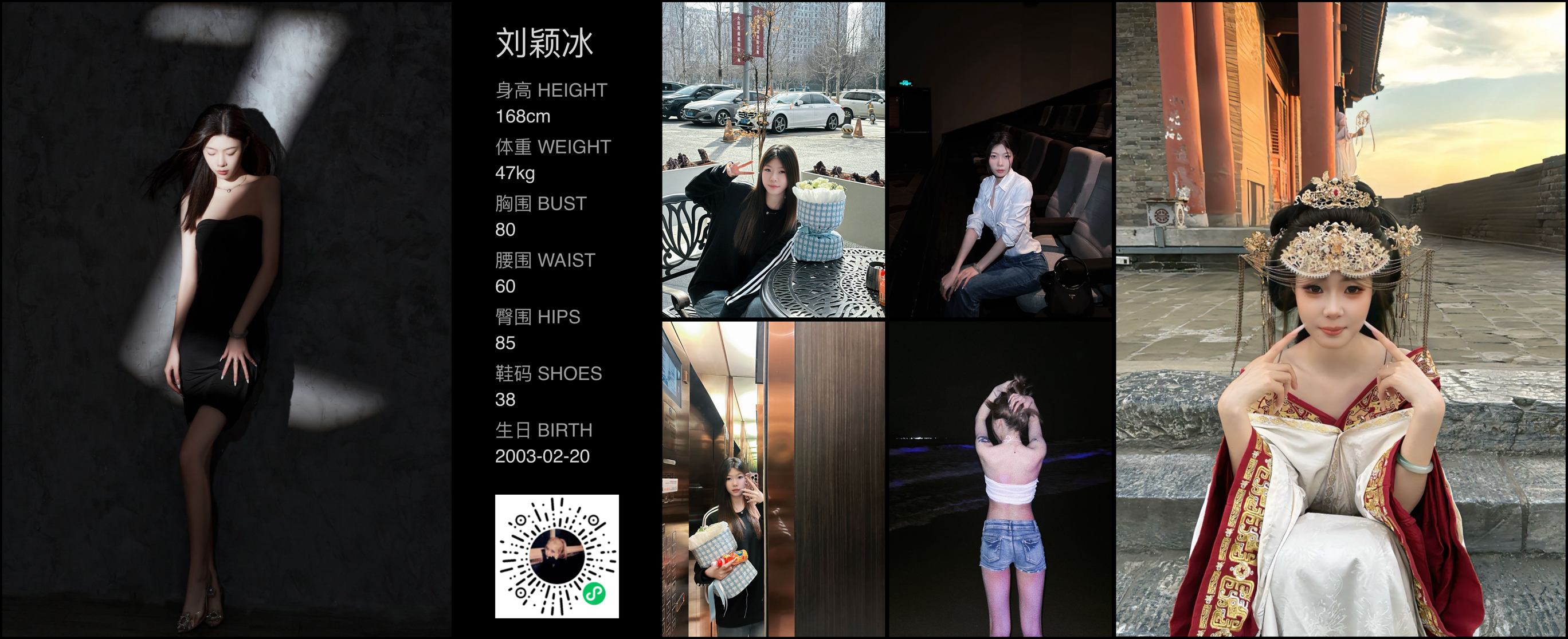 模卡