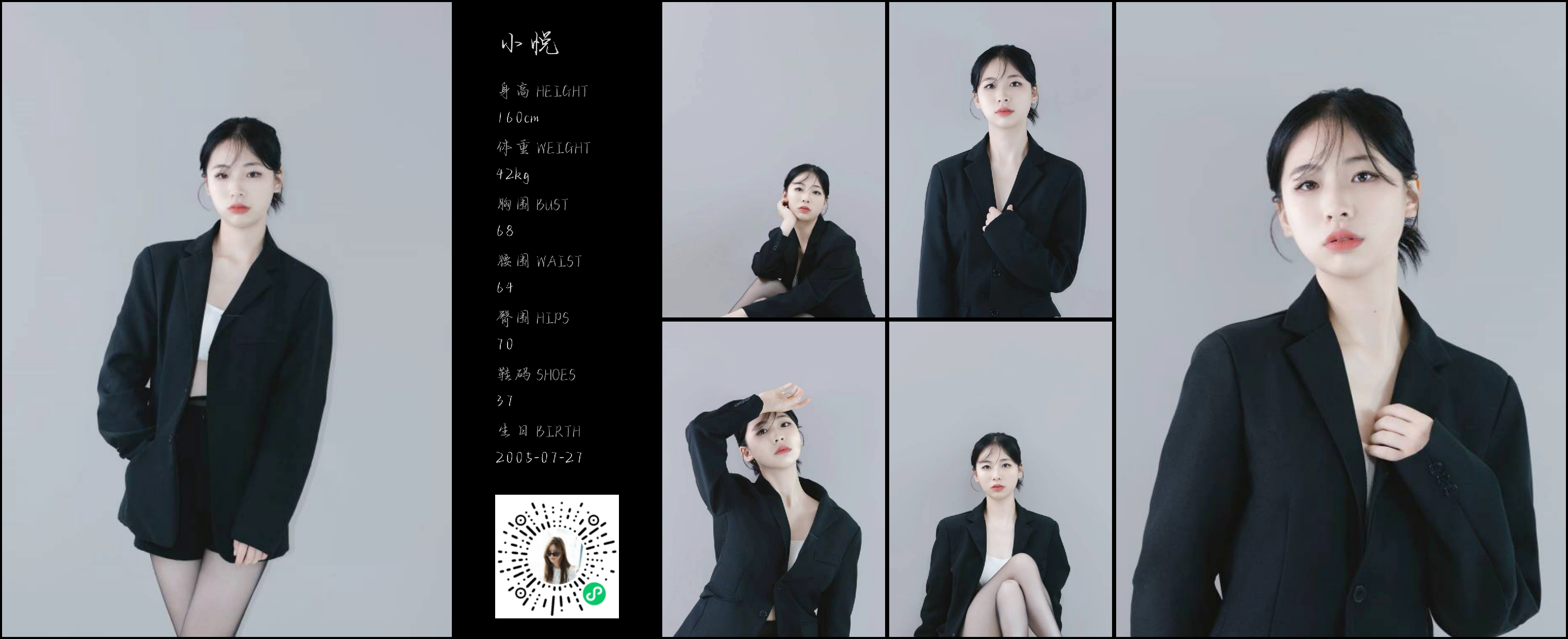 美影云