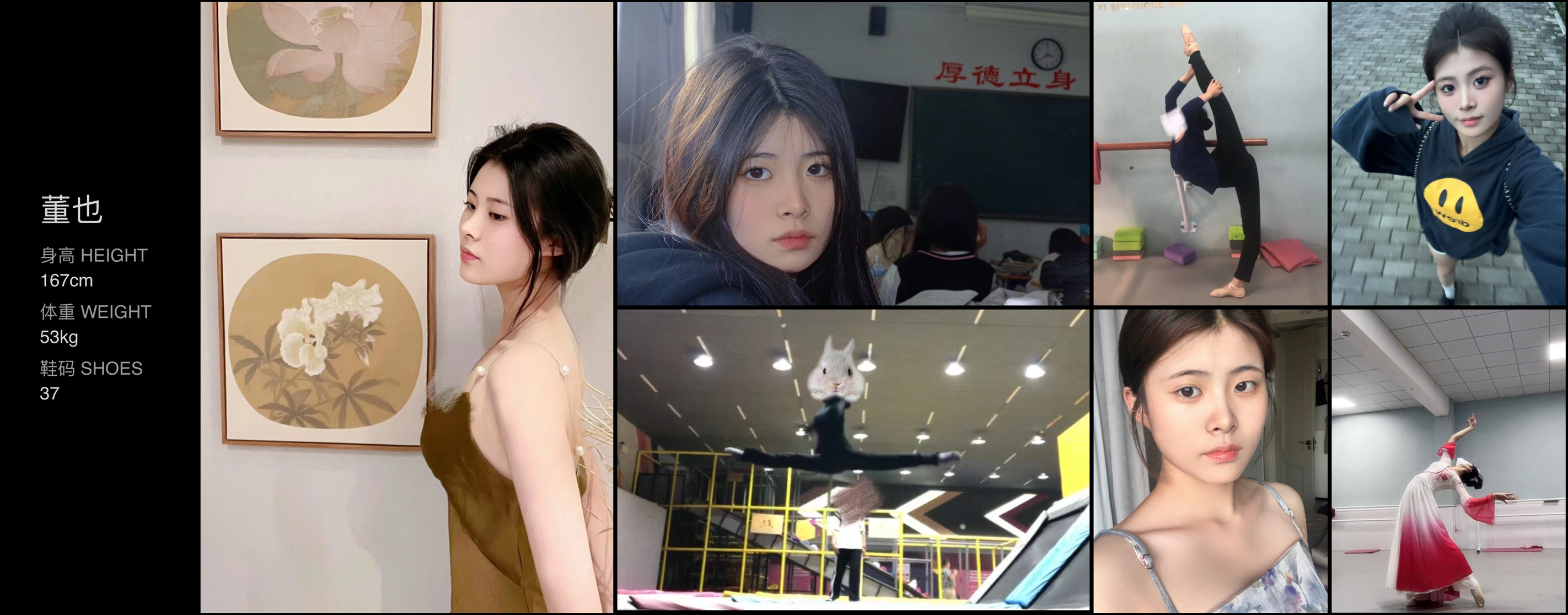 美影云