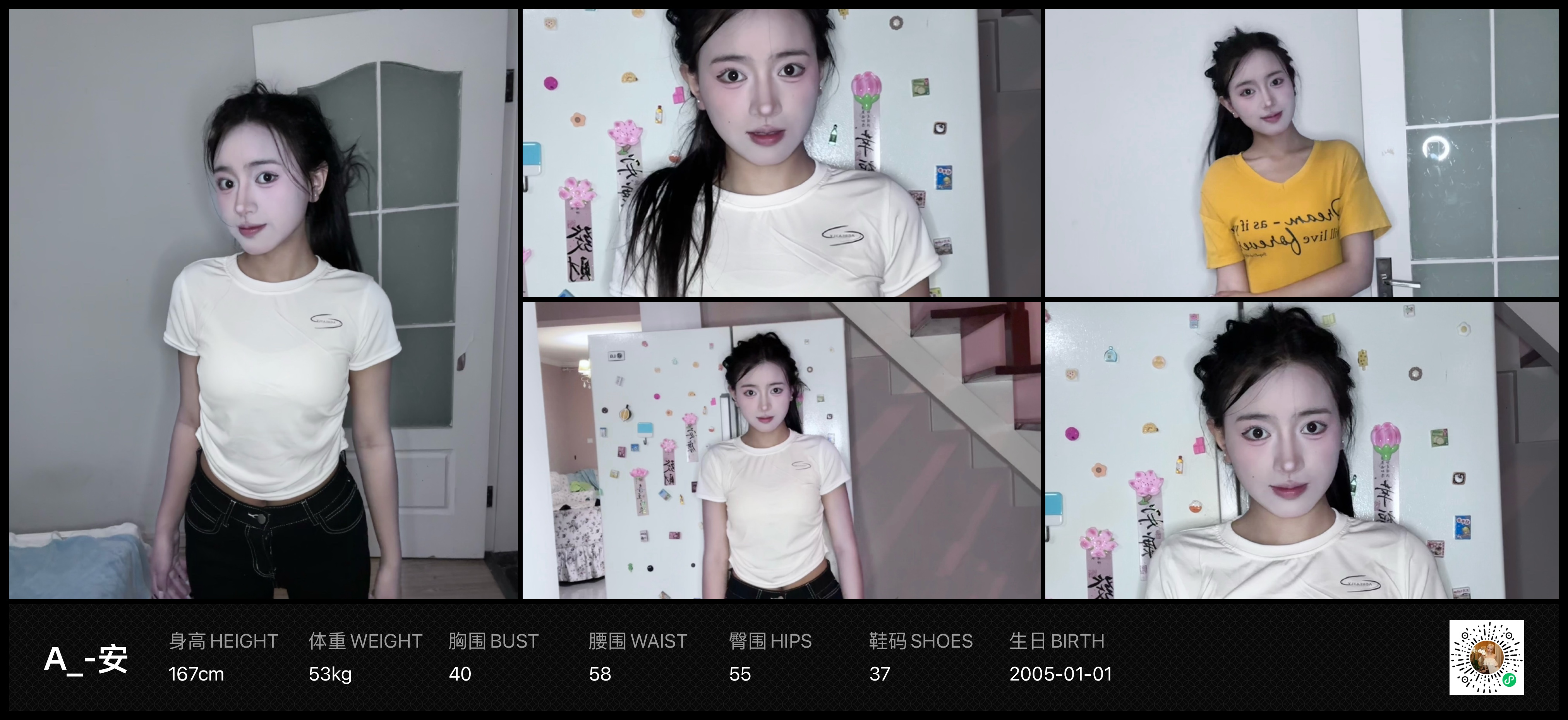 模卡