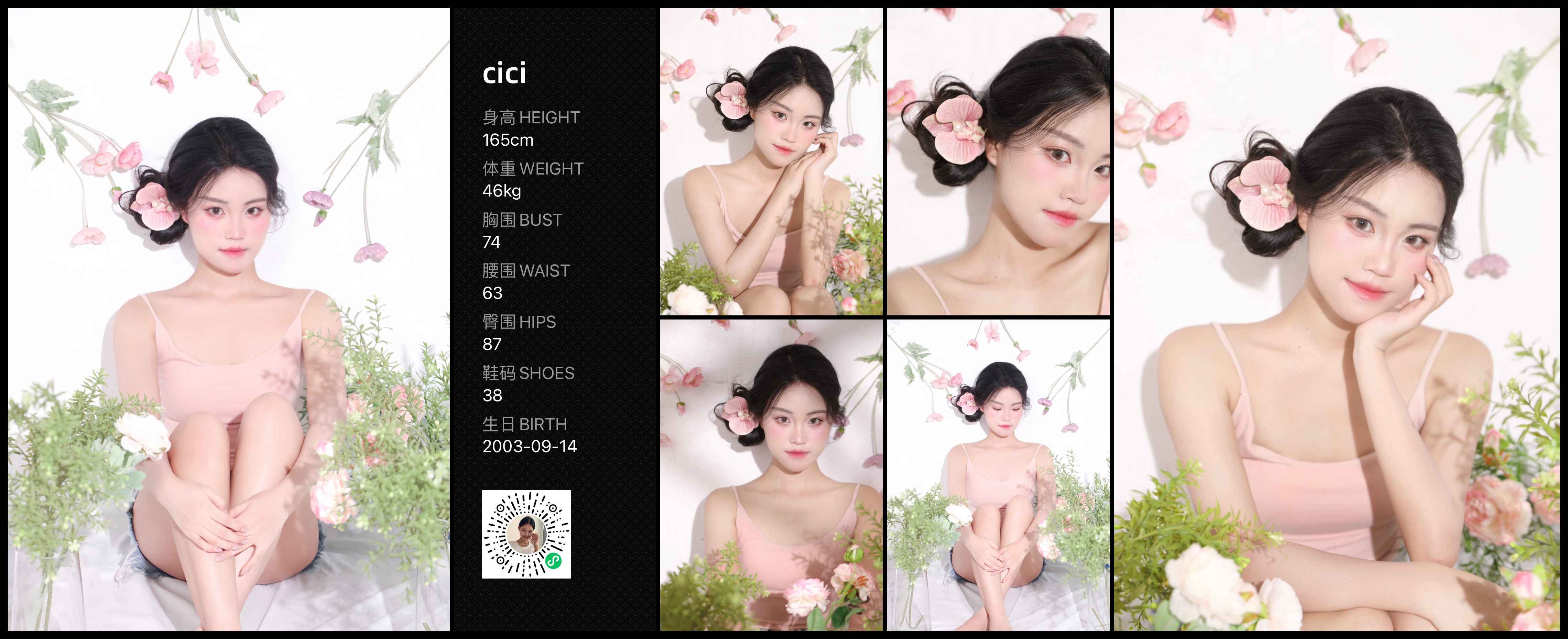 模卡
