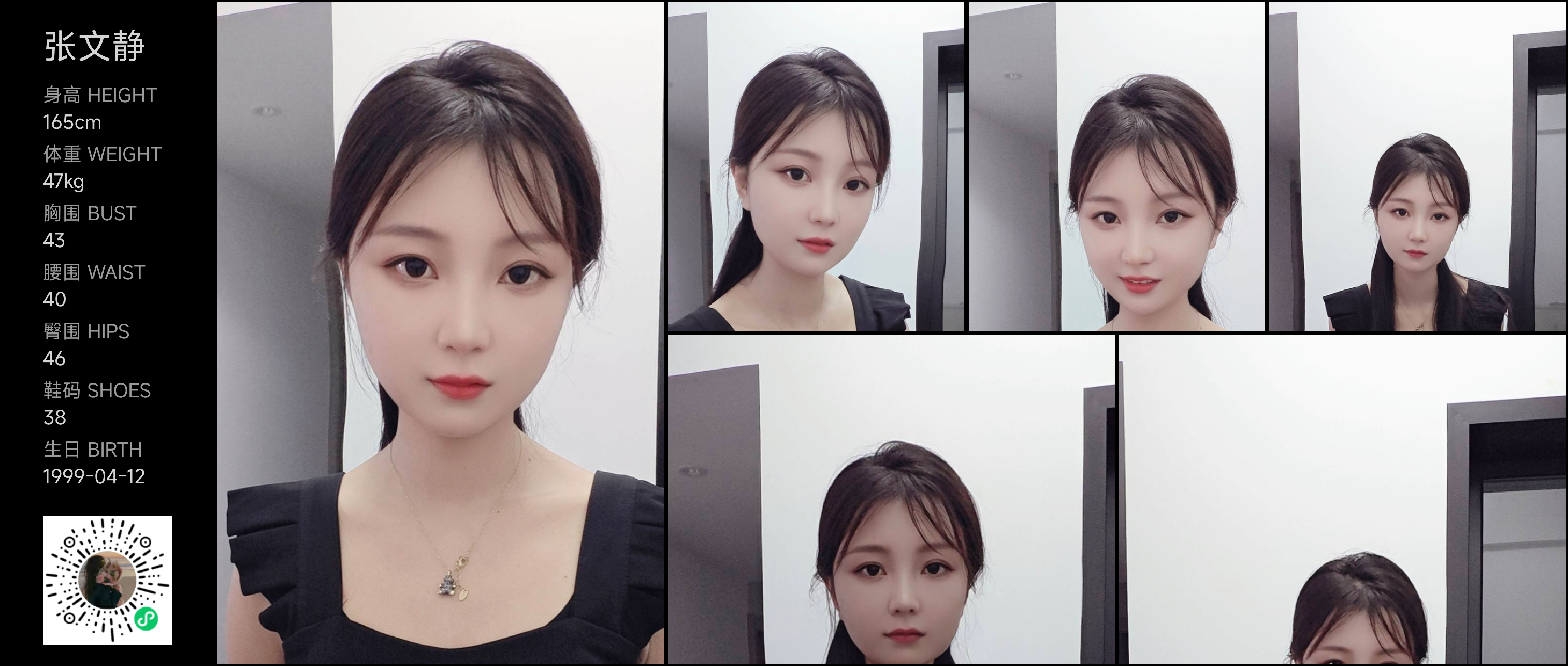 美影云