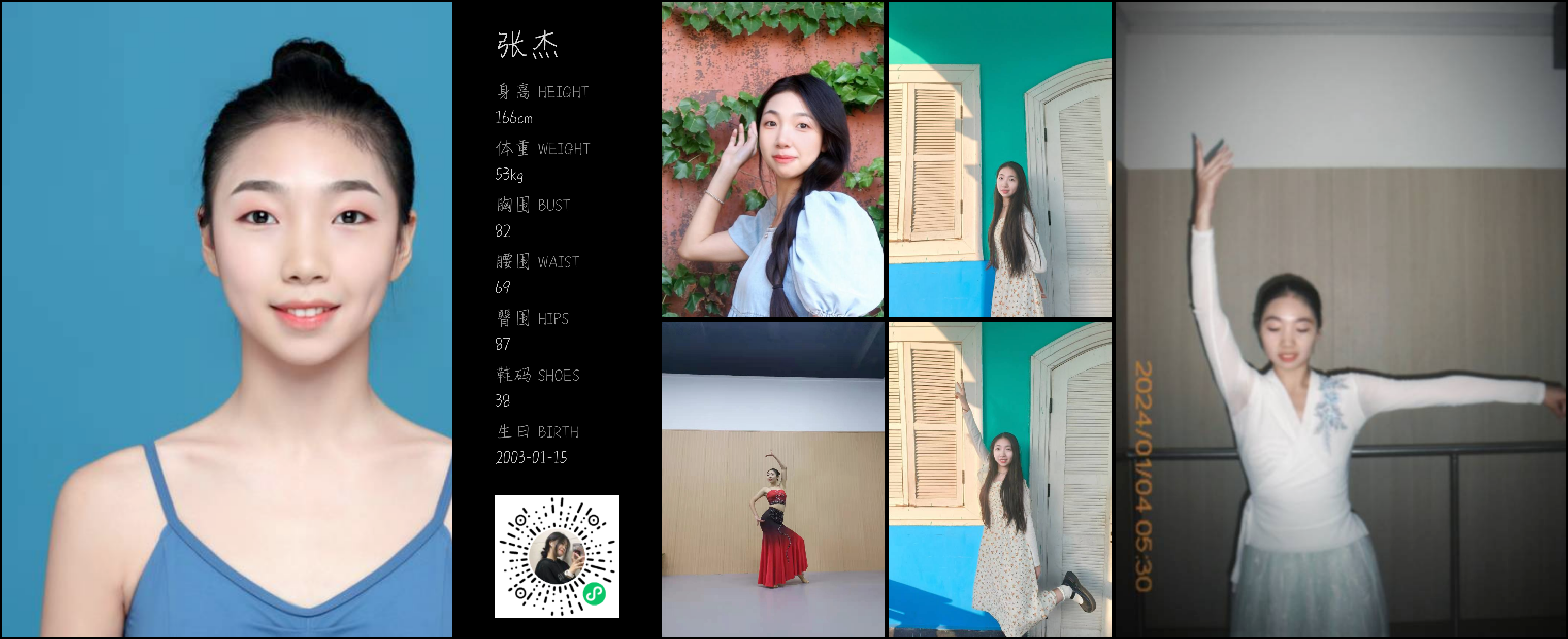 模卡