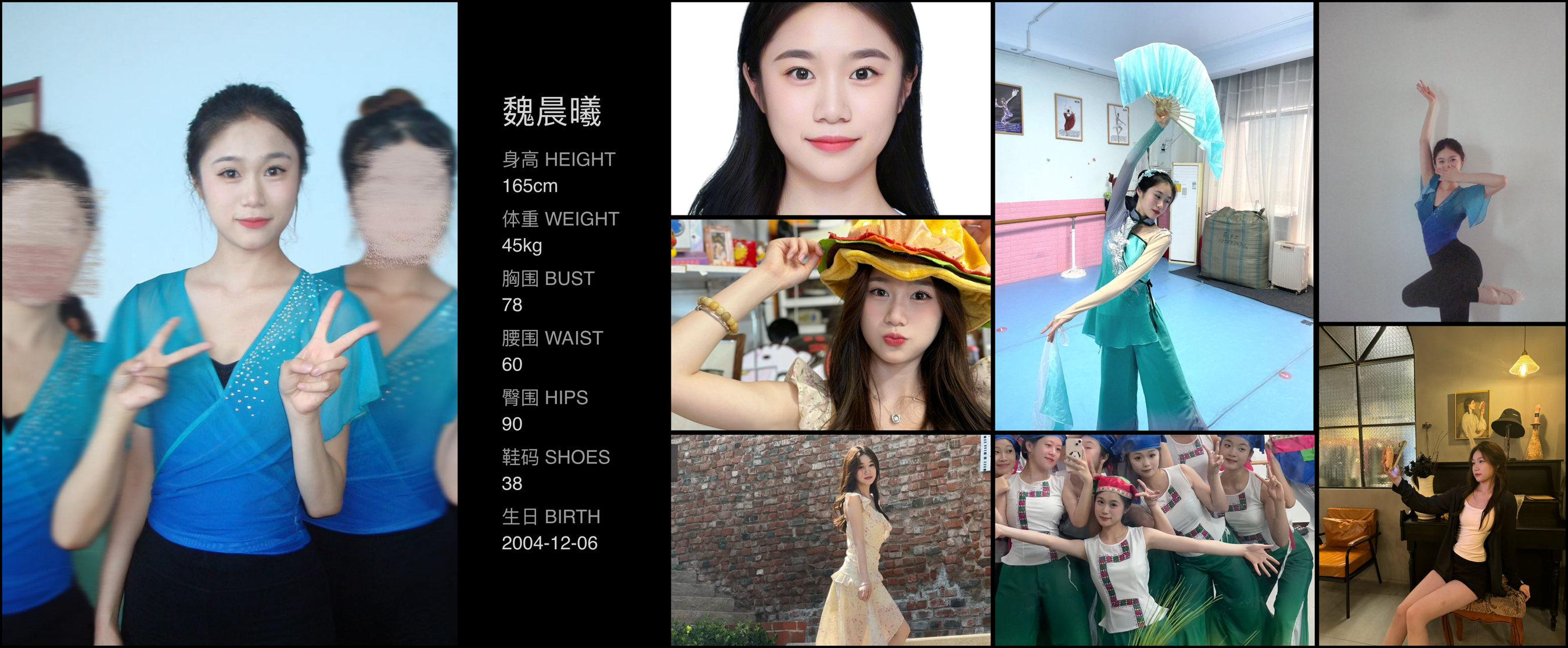 模卡