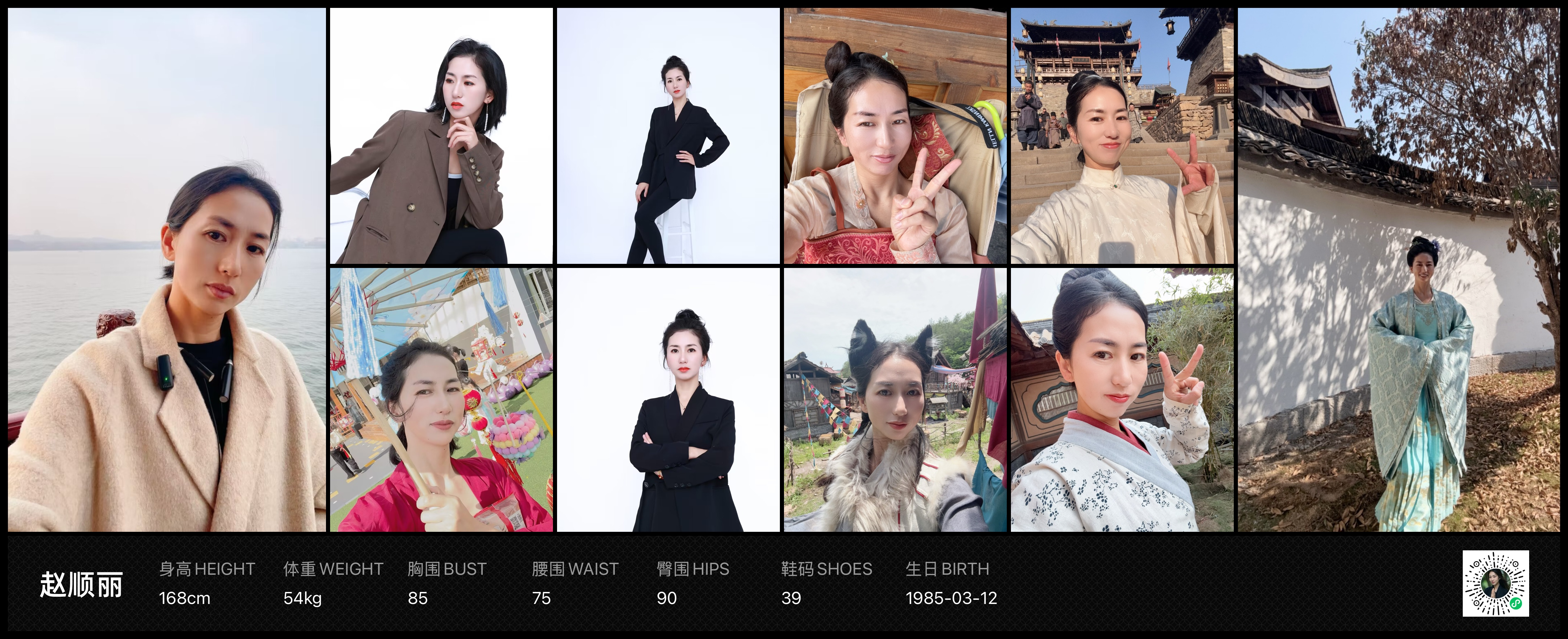 美影云