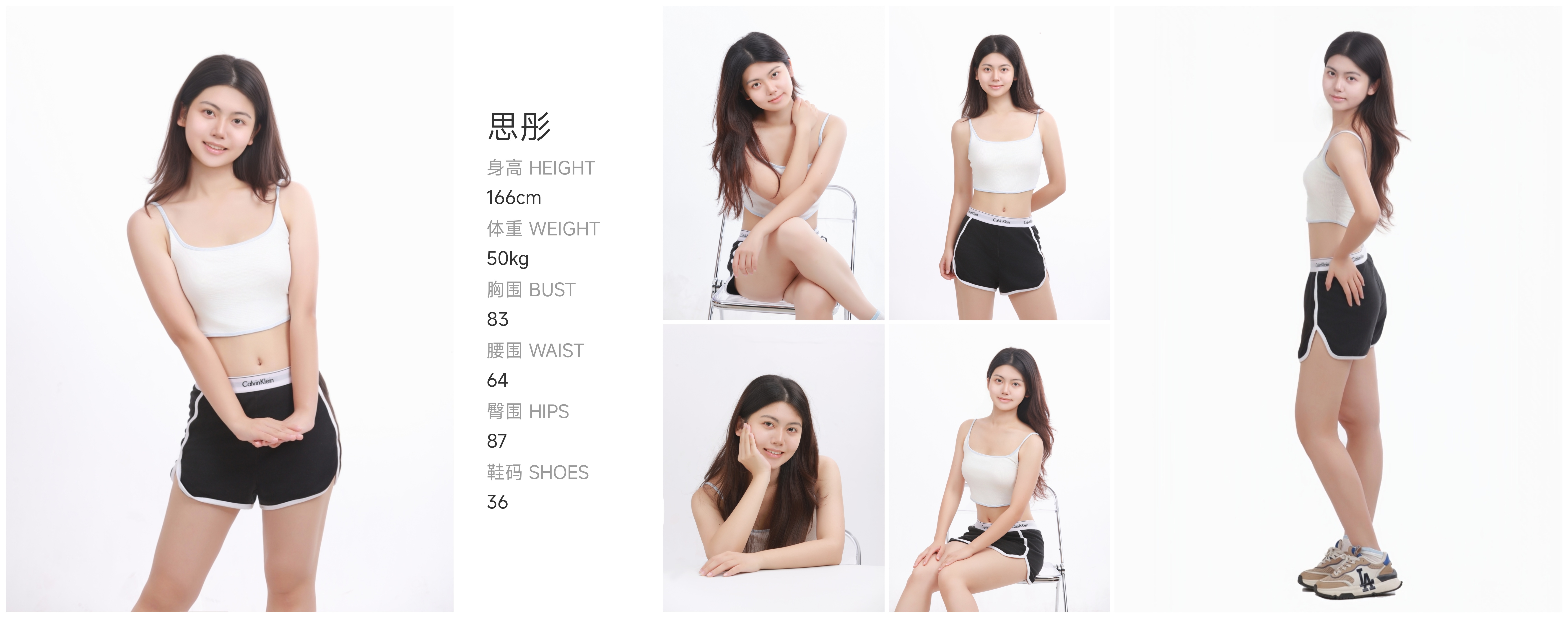 模卡