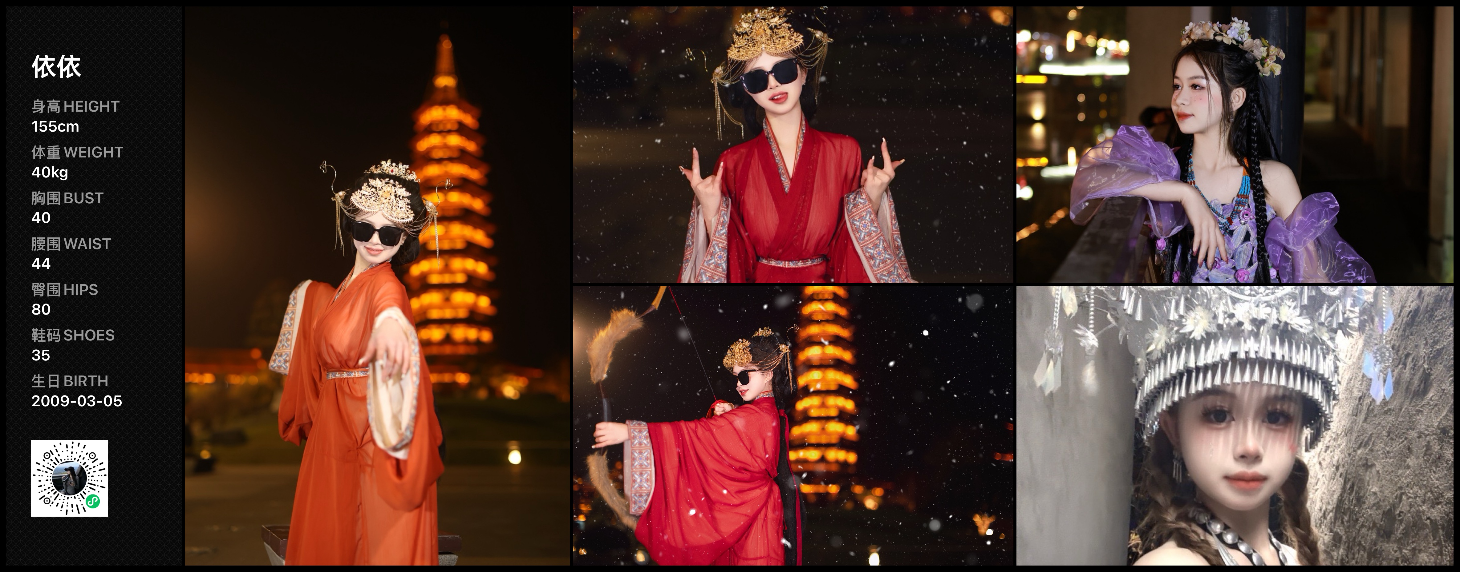 模卡