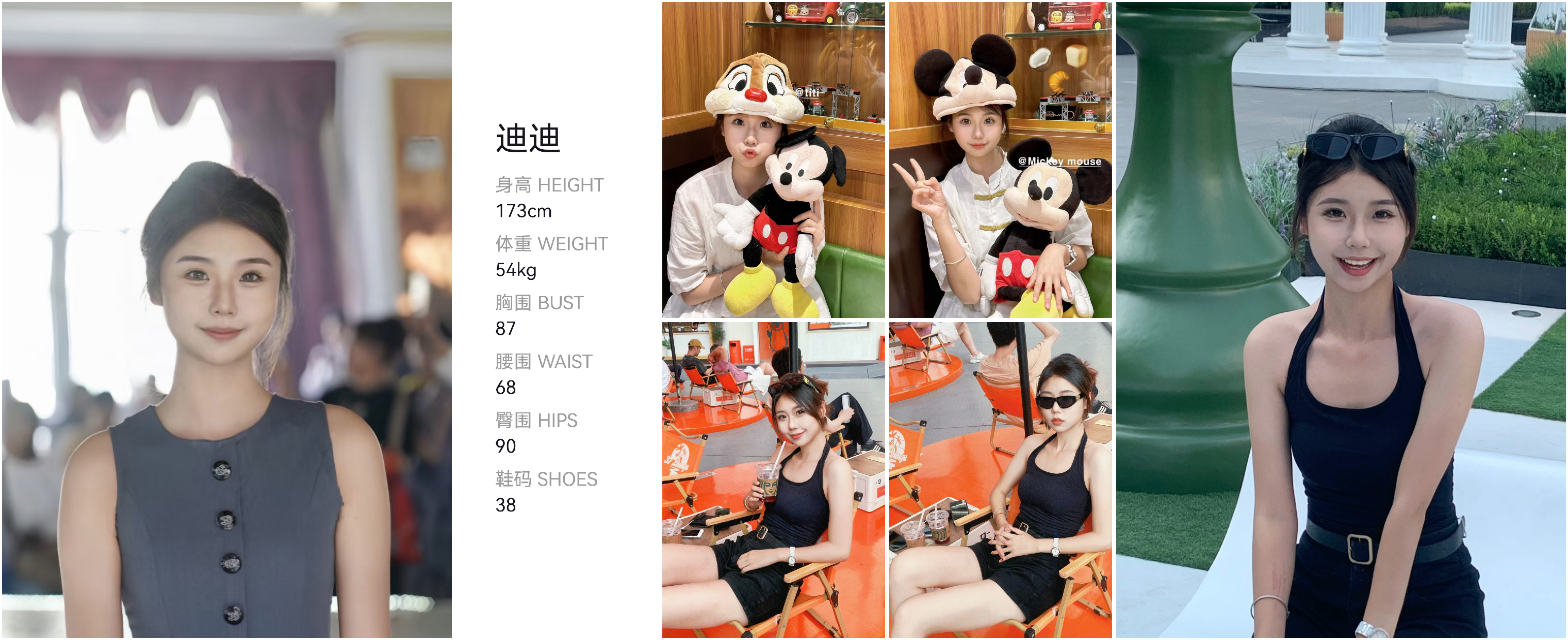 模卡