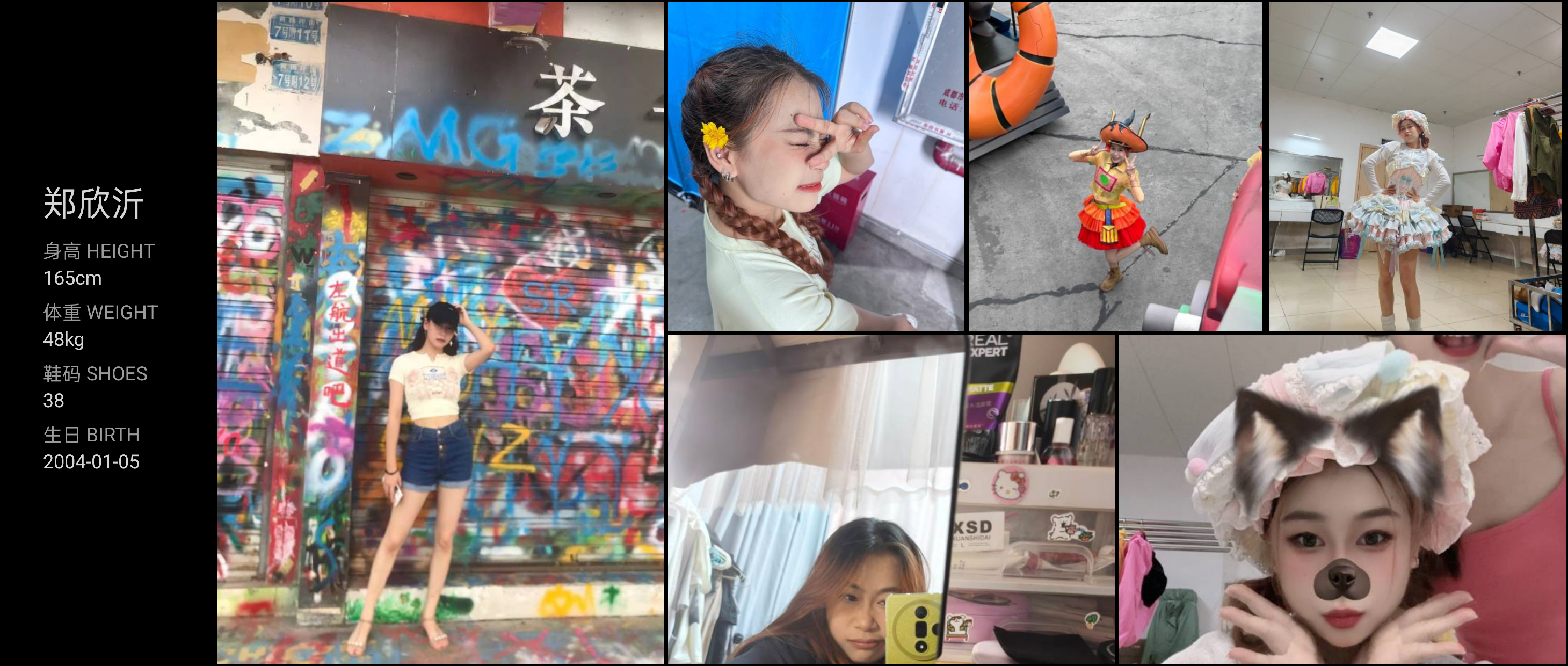 美影云