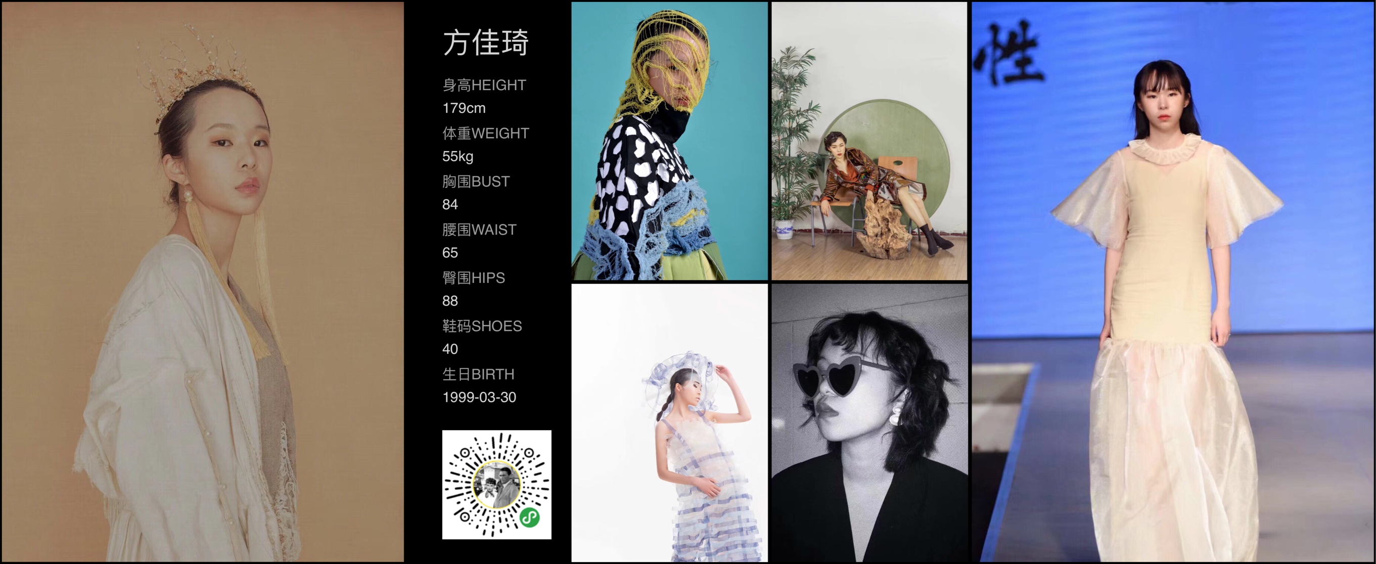 模卡