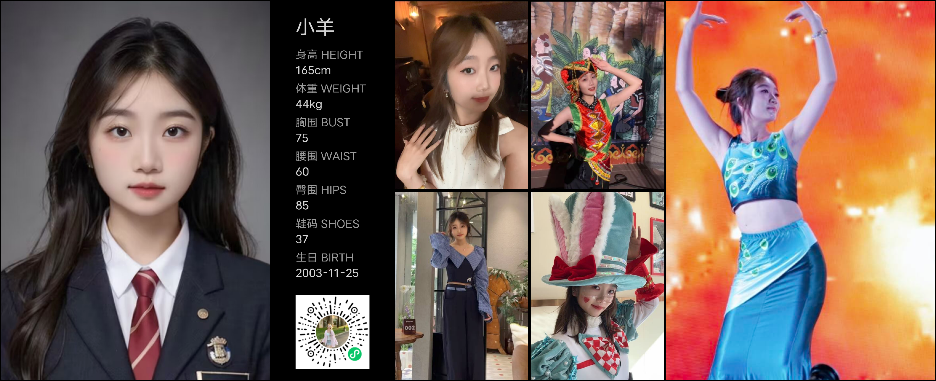 美影云