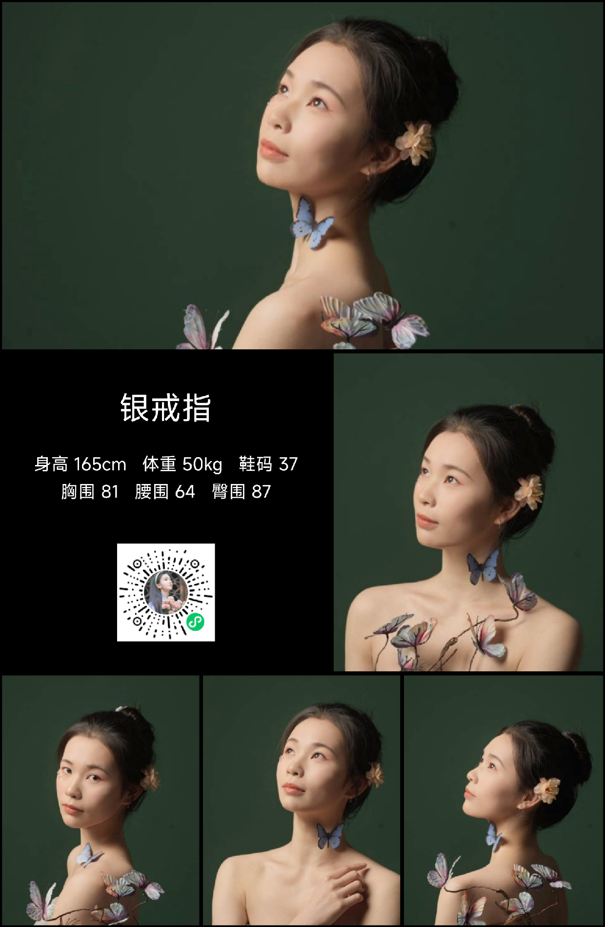 模卡