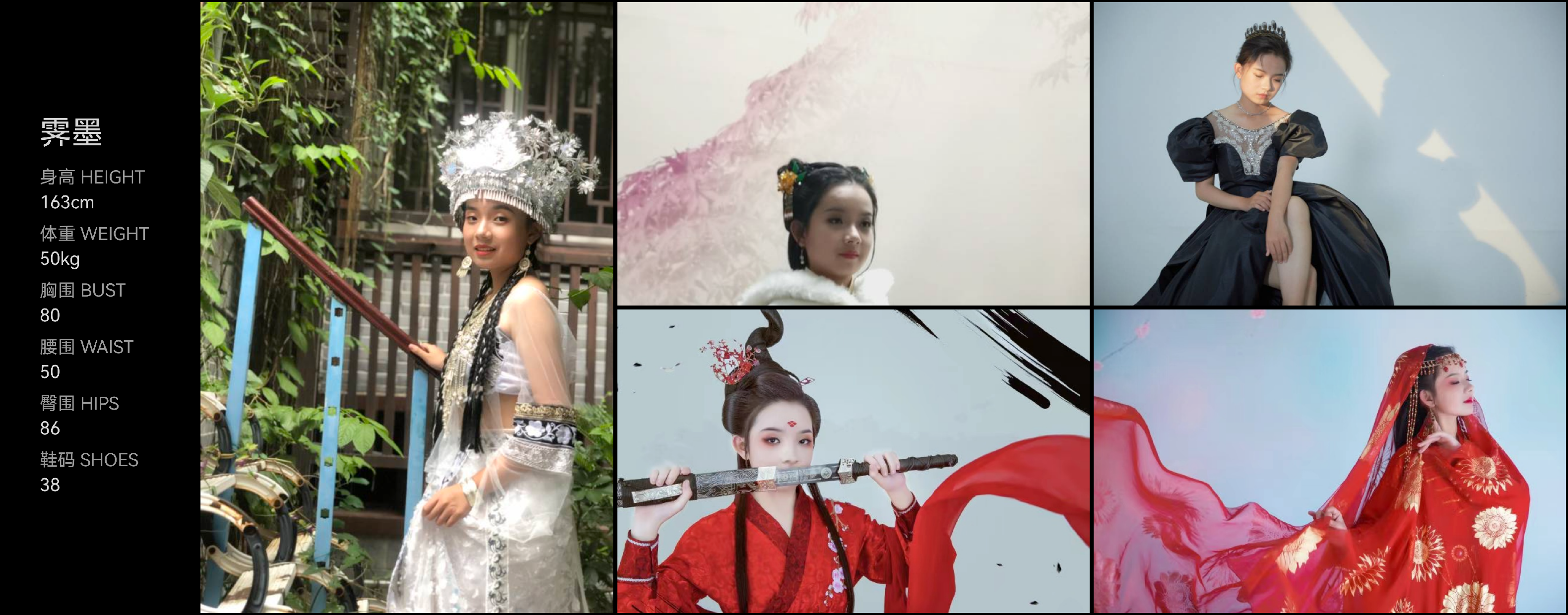 模卡