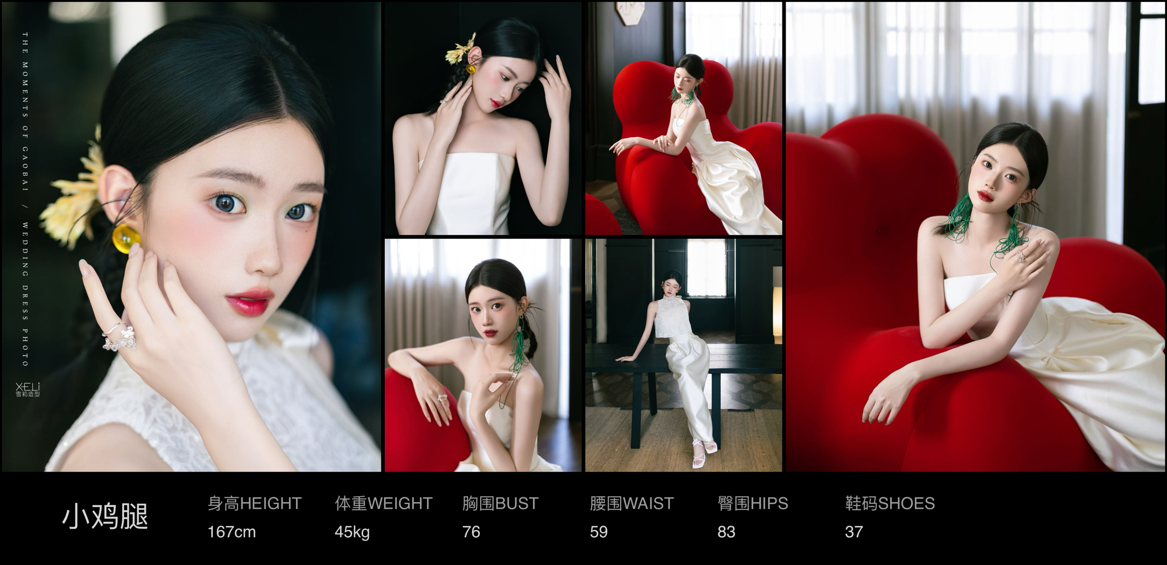 美影云