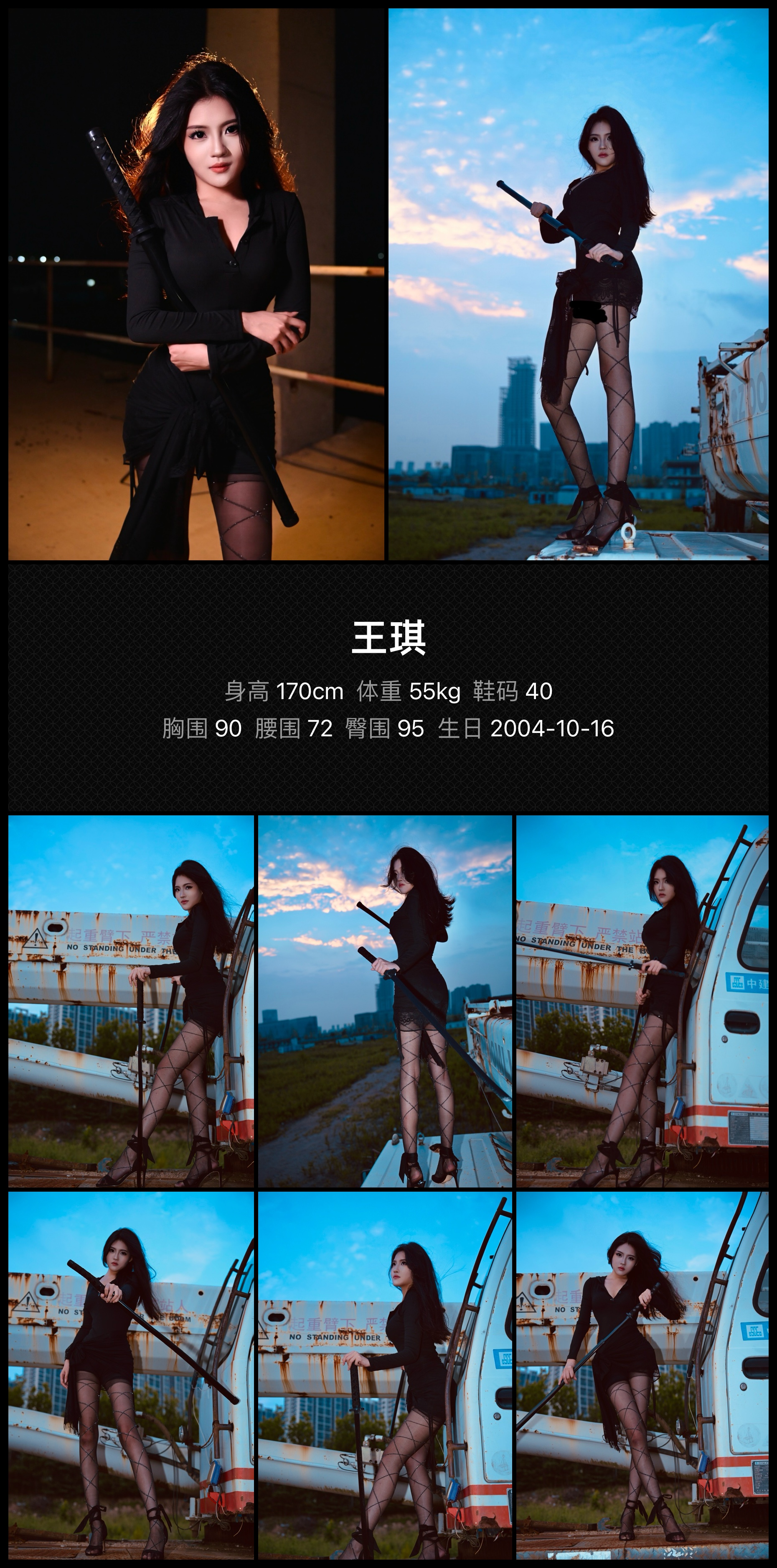 模卡